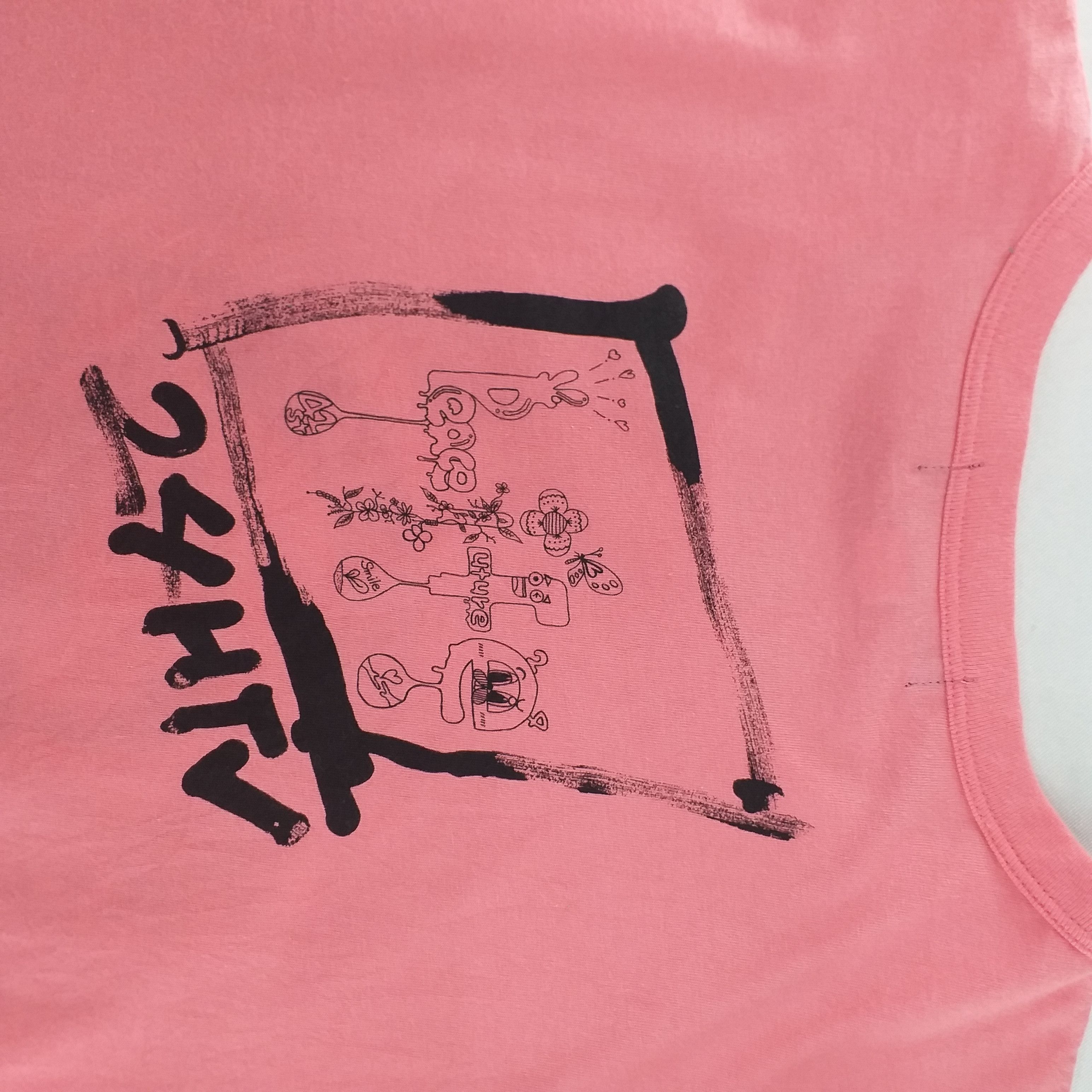 Japanese Brand 24 Hour Television Takashi Murakami Tshirt -F057 Size US M / EU 48-50 / 2 - 4 Thumbnail