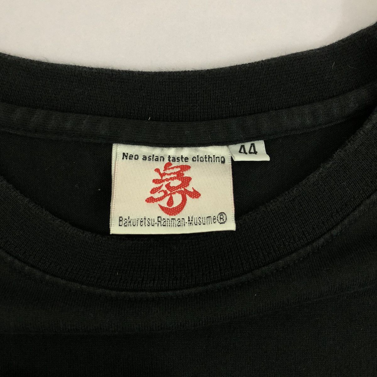 Japanese Brand Bakuretsu-Ranman-Musume Japanese Traditional Longsleeve Size US S / EU 44-46 / 1 - 9 Thumbnail
