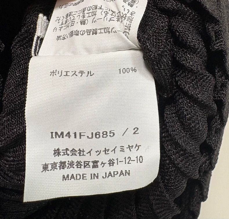 Issey Miyake Issey Miyake size:2 Black short-sleeved shirt with a twill Size S / US 4 / IT 40 - 4 Thumbnail