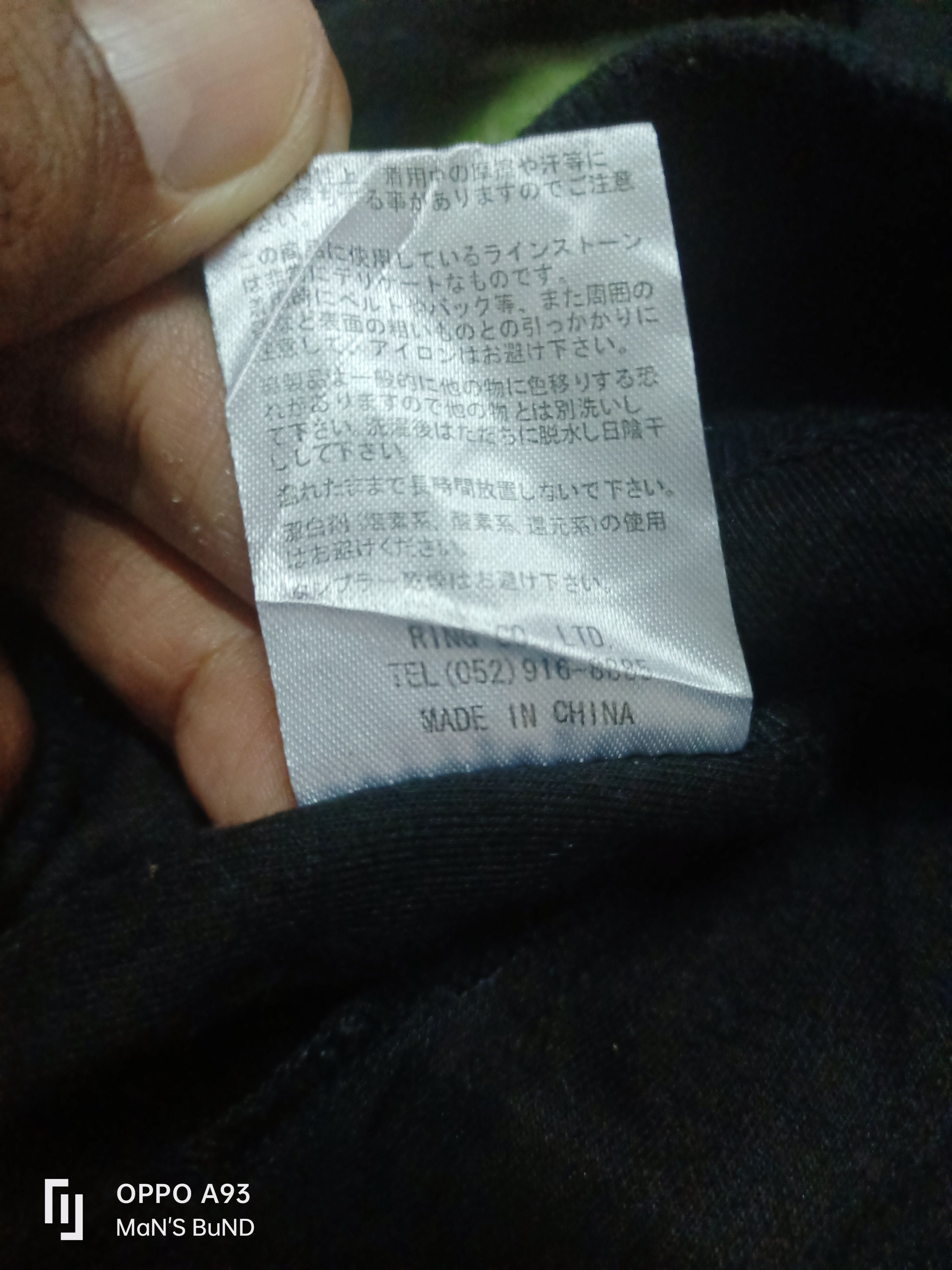 Japanese Brand Japanese Brand BLACK SENSE Hoodies Size US XL / EU 56 / 4 - 11 Thumbnail