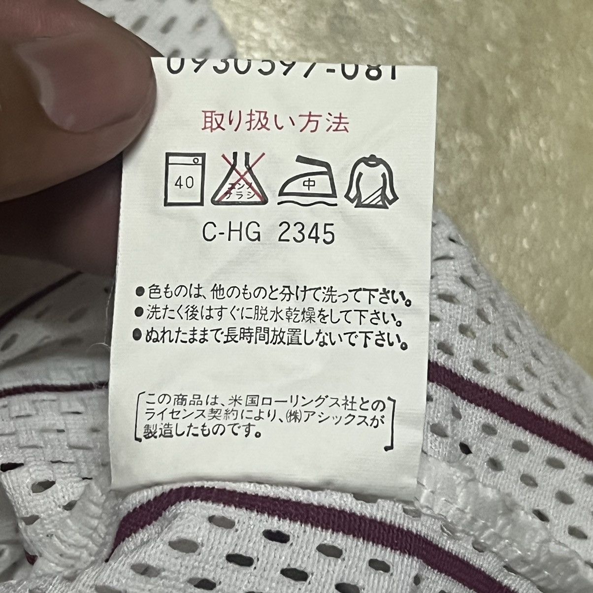 Japanese Brand MLB Jersey Rawling by asics Size US L / EU 52-54 / 3 - 8 Thumbnail