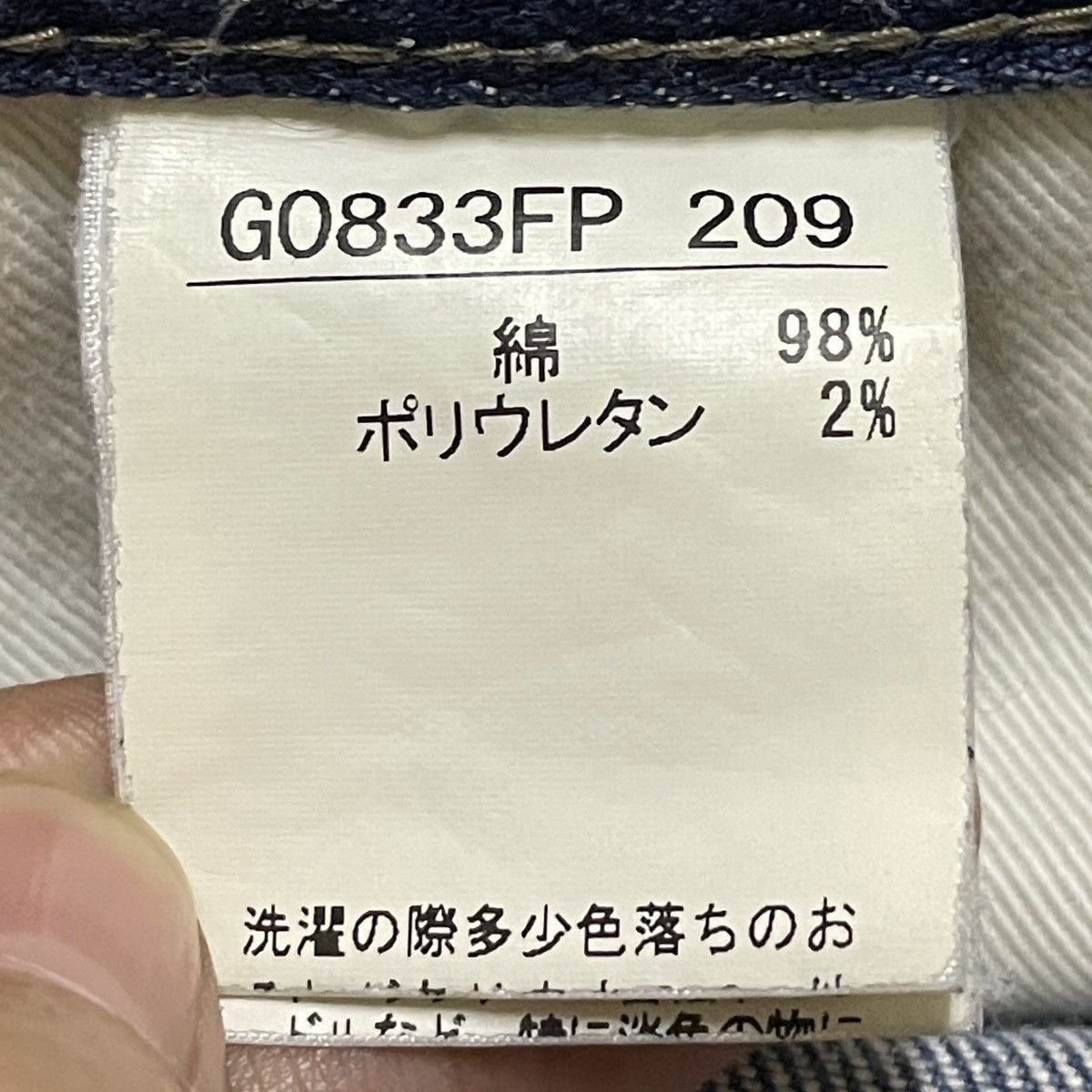14th Addiction × Japanese Brand × Le Grande Bleu (L.G.B.) Rare Design Vintage Japanese Brand RPT Patchwork Jeans 1990s Size US 34 / EU 50 - 14 Thumbnail