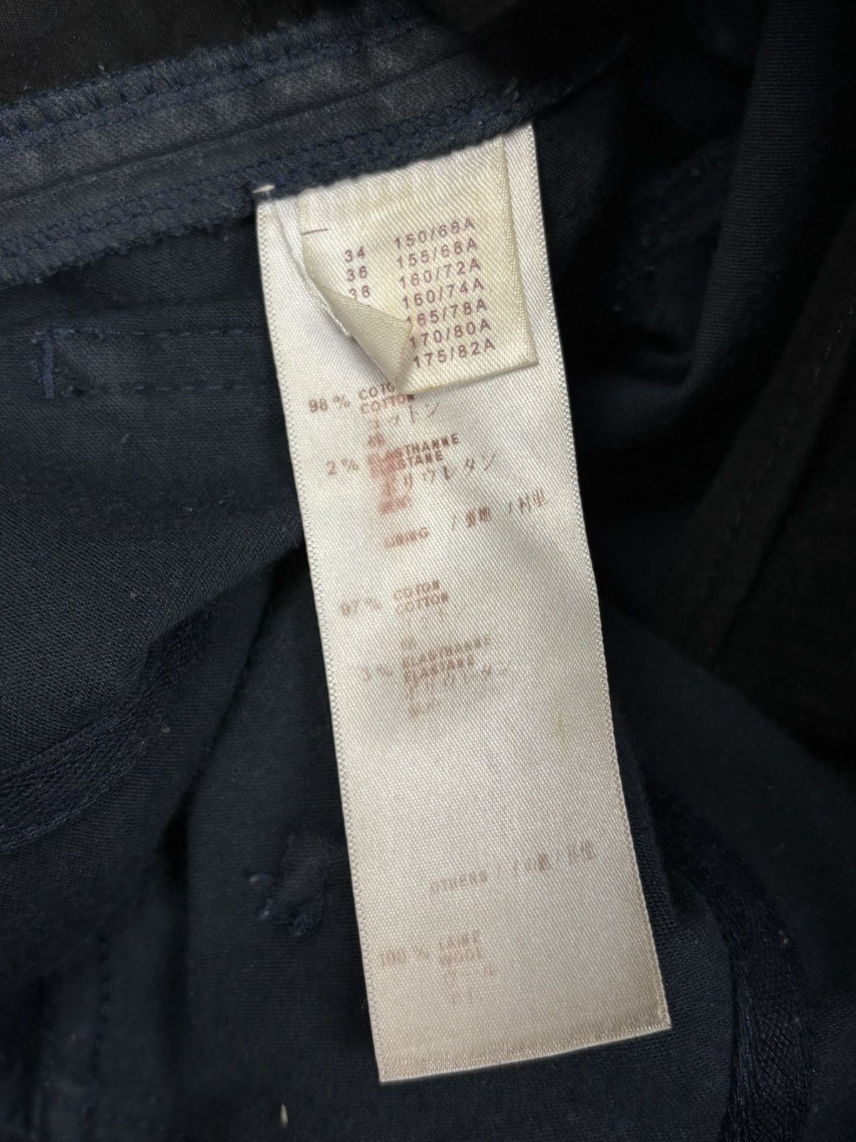 Louis Vuitton Louis Vuitton Jeans With Black Panel Stripes Size 36 Size 25" / US 0 / IT 36 - 11 Thumbnail