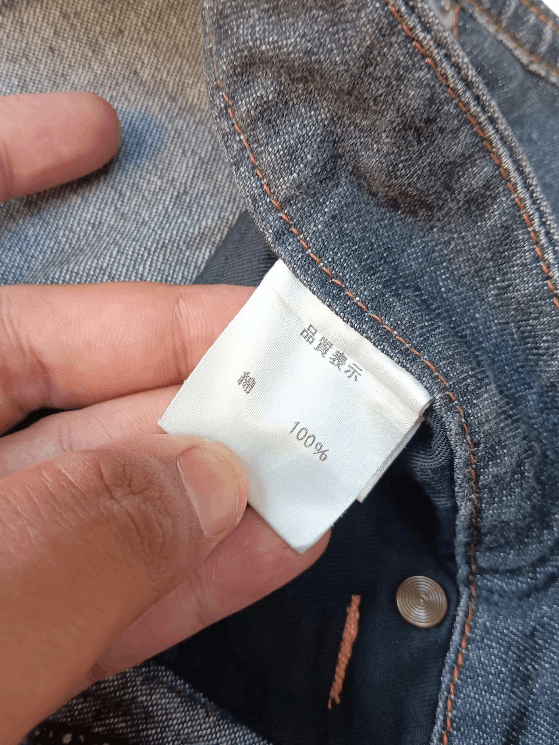 Japanese Brand Body butter rebuild denim flare bootcut Size US 31 - 13 Thumbnail