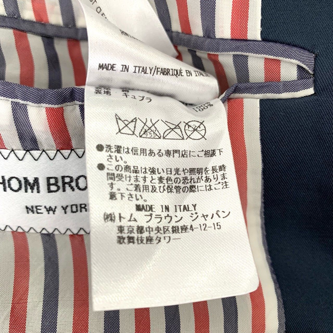 Thom Browne Thom Browne TB Collared Single-Breasted Mid-Length Blazer, Size XS / US 0-2 / IT 36-38 - 6 Thumbnail