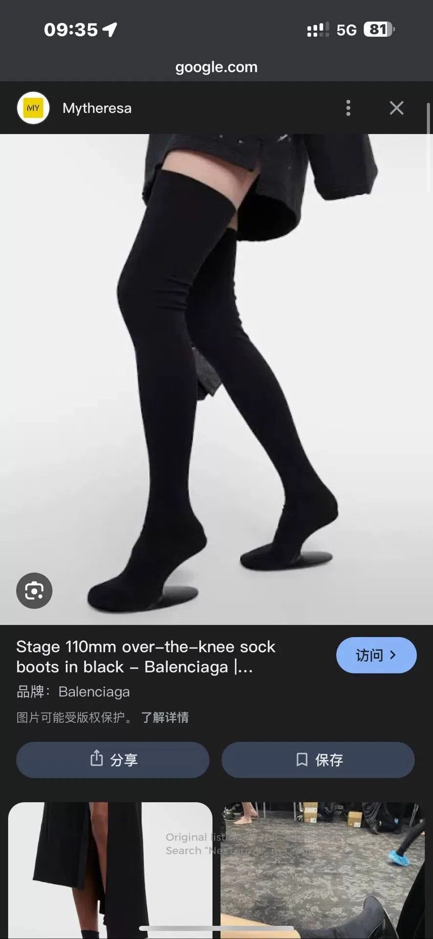 Balenciaga Balenciaga Stage Stretch Architectural. Size US 8 / IT 38 - 2 Thumbnail