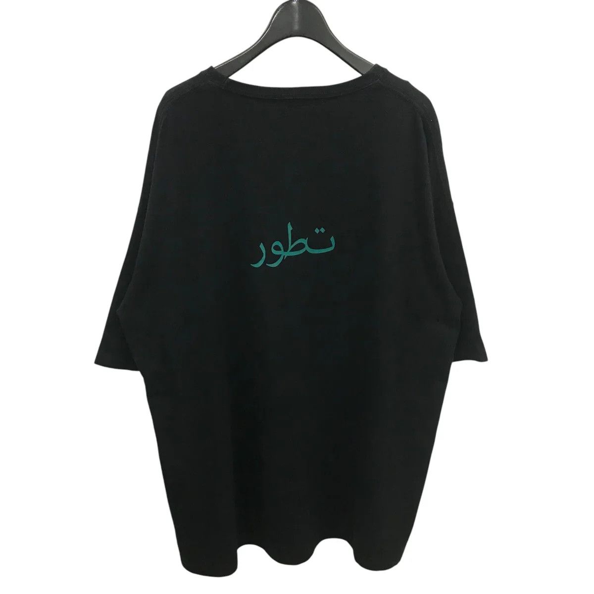 Children of the discordance "SKY'S THE LIMIT" Tee Size US L / EU 52-54 / 3 - 2 Thumbnail