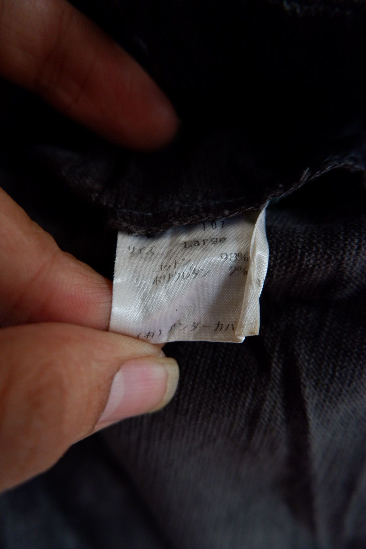 Jun Takahashi Vintage 1999 Undercover "Enjoy Changing The Parts" Pants Size US 30 / EU 46 - 11 Thumbnail