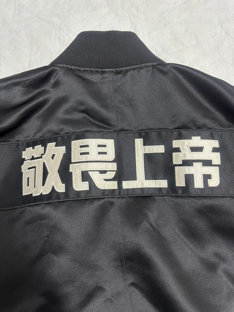 Fear of God Fear of God God-fearing baseball jacket Size US L / EU 52-54 / 3 - 8 Thumbnail