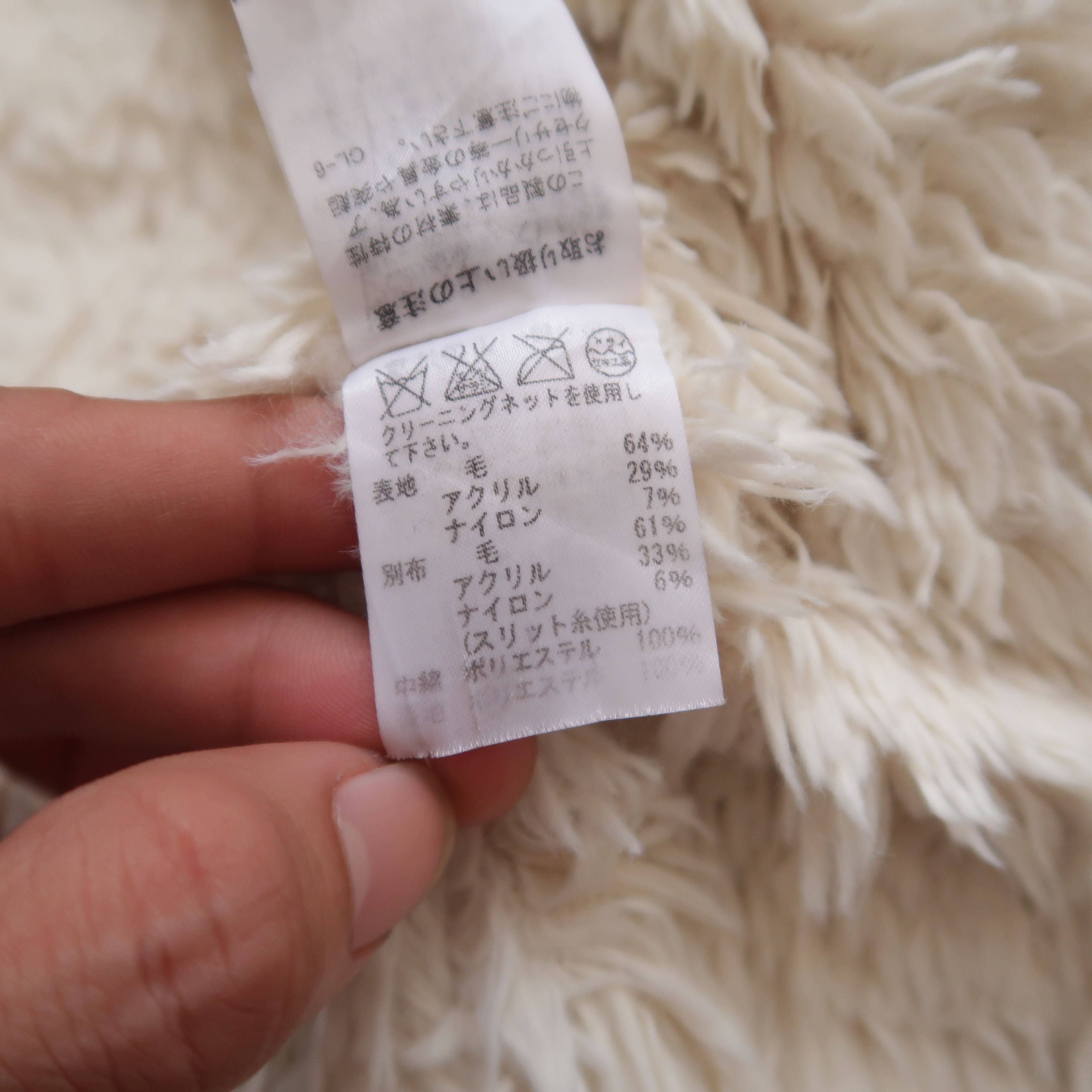 Issey Miyake A/W 07 Issey Miyake Tsumori Chisato Deep Pile Fur Jacket Size US M / EU 48-50 / 2 - 14 Thumbnail