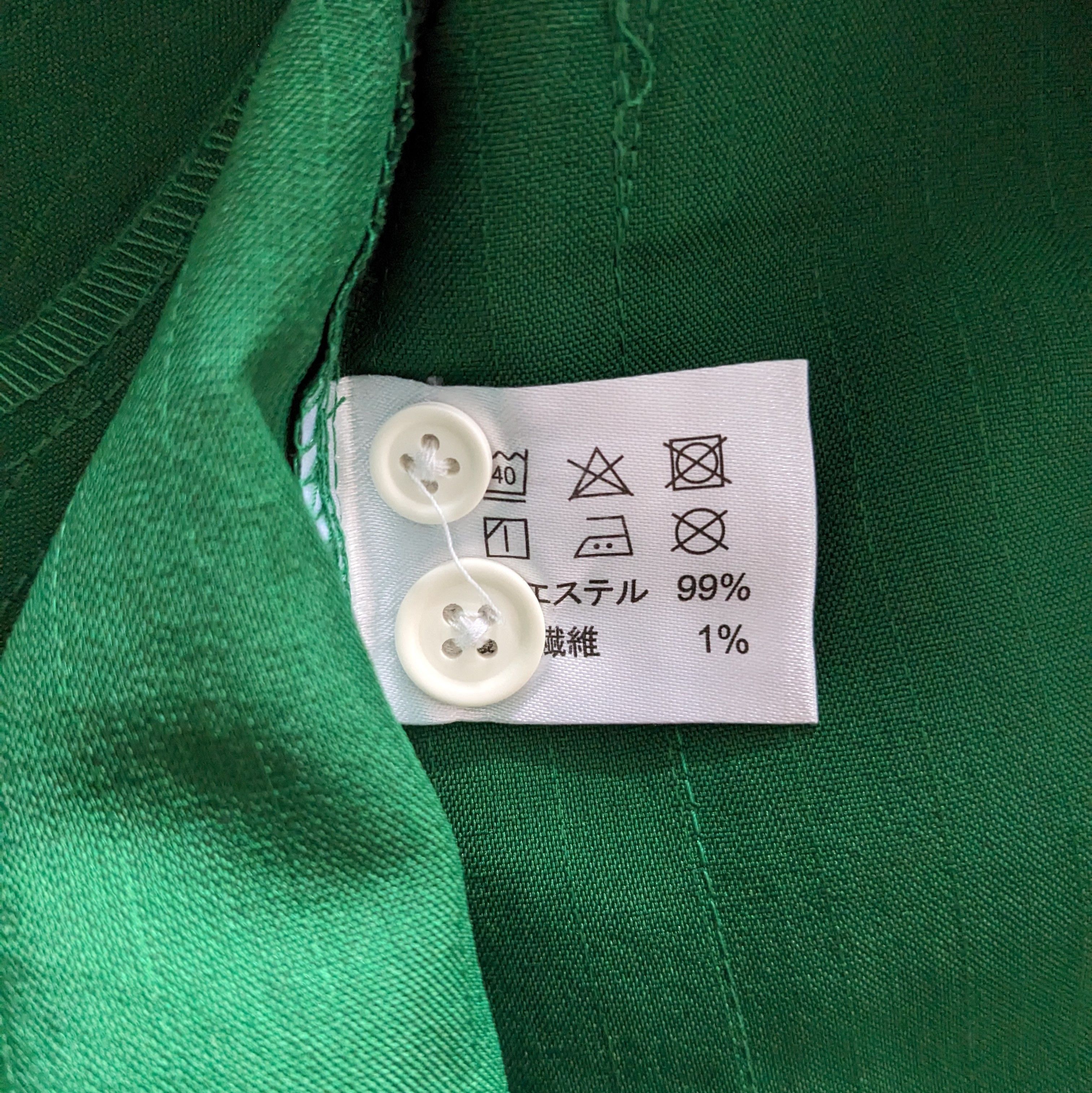 Japanese Brand Vintage 7 ELEVEN Uniform Workers Jacket Size US S / EU 44-46 / 1 - 5 Thumbnail
