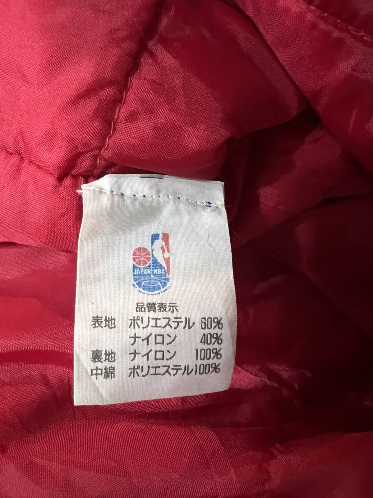 Starter × Vintage Vintage NBA STARTER ZIPPER JACKET CHICAGO BULLS Size US M / EU 48-50 / 2 - 12 Thumbnail
