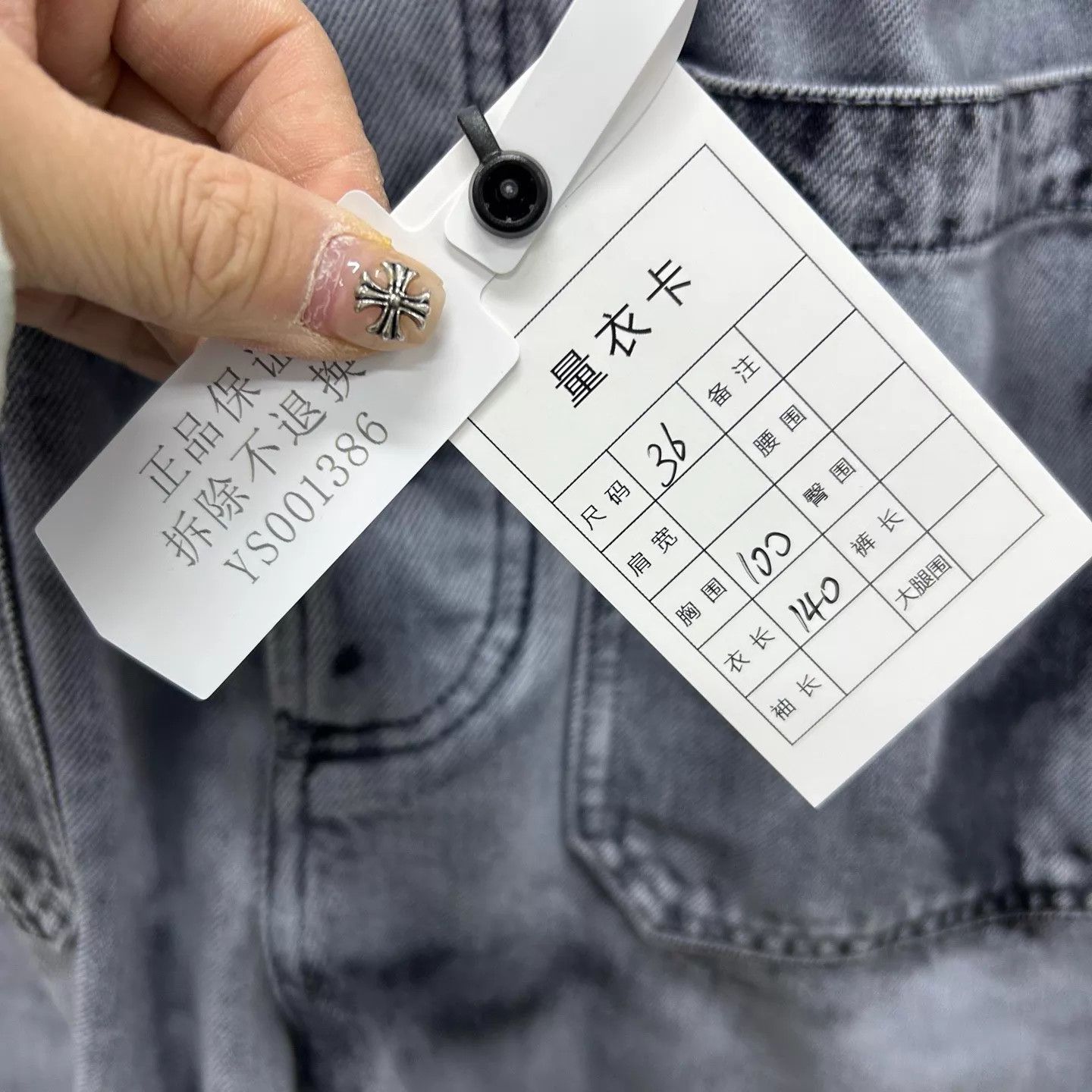 Dior Dior tie-dye denim jumpsuit 36码 new with tags Size 26" / US 2 / IT 38 - 5 Thumbnail