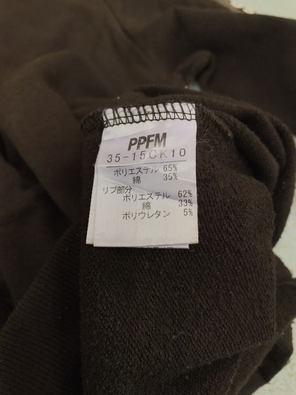 PPFM Japanese brand PPFM The sixth Sense Hoodie Size US L / EU 52-54 / 3 - 6 Thumbnail
