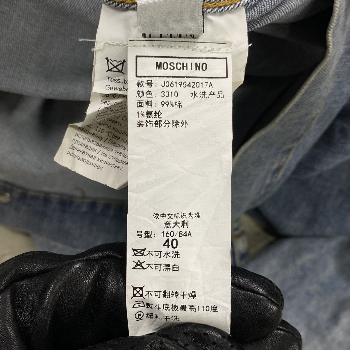 Moschino FW17 Cardboard Couture Denim Jacket Size L / US 10 / IT 46 - 8 Thumbnail