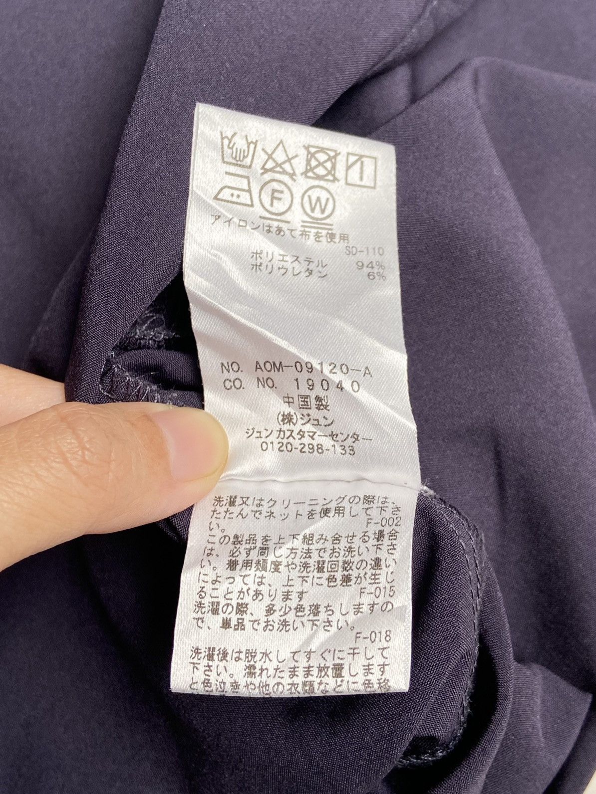 Designer × Japanese Brand × Jun Takahashi JUNRED Tokyo Japan T-shirt Size US L / EU 52-54 / 3 - 8 Thumbnail