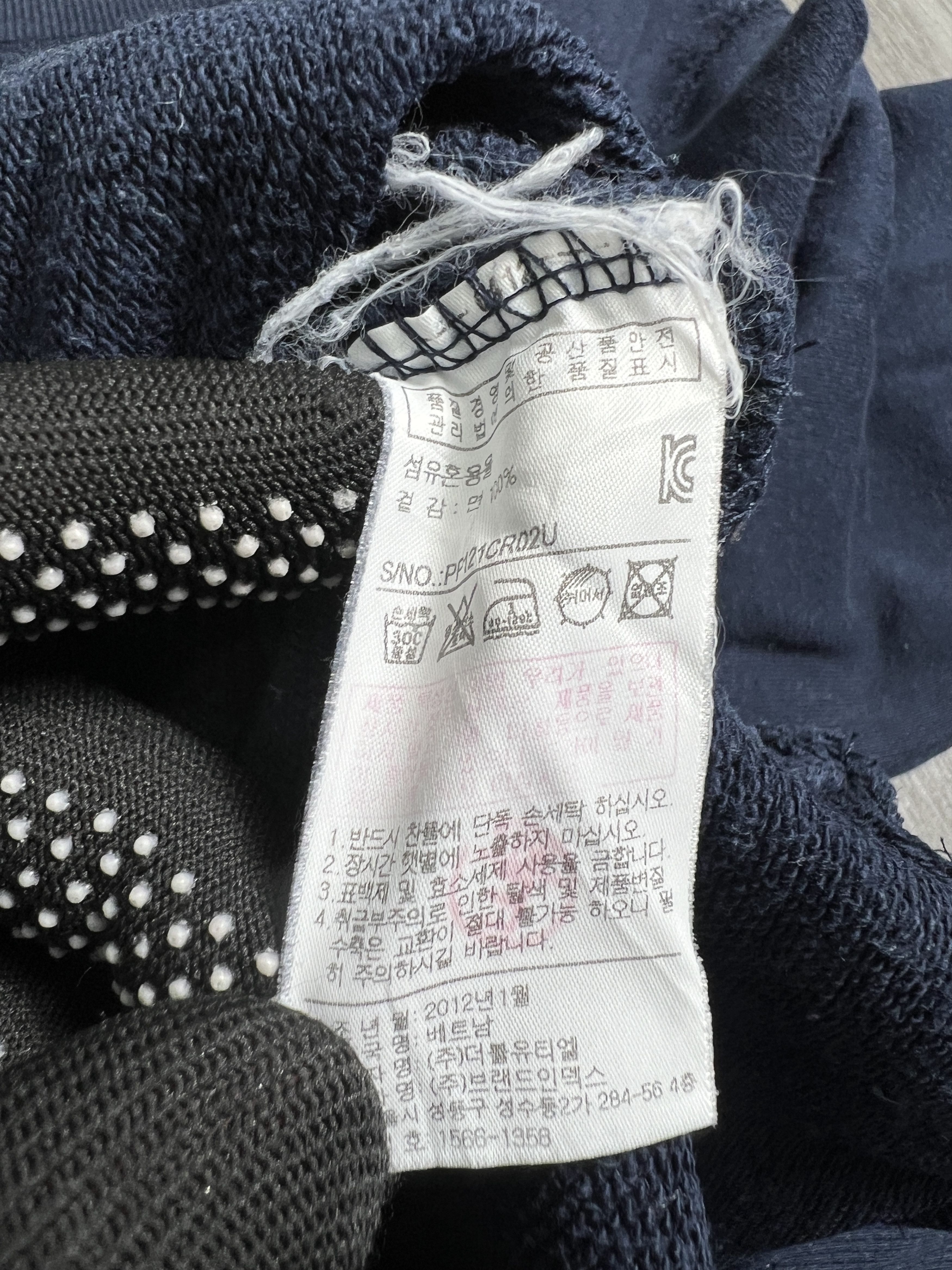 Pancoat Pancoat Equipment Embroidery Sweatshirt (S) JK797 Size US S / EU 44-46 / 1 - 7 Thumbnail