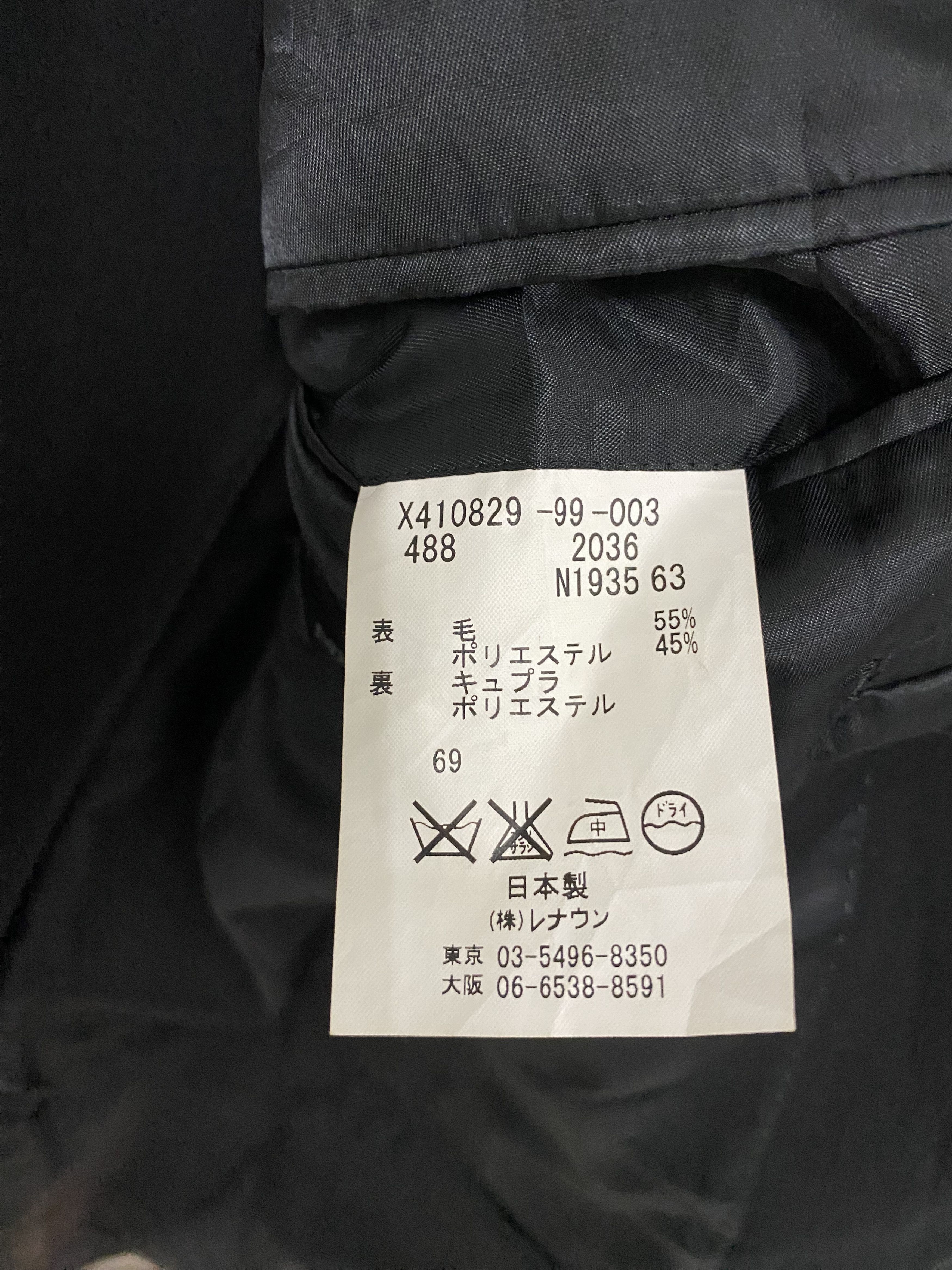 Yohji Yamamoto AW2004 Yohji Yamamoto AAR Black Blazer Size 42R - 4 Thumbnail