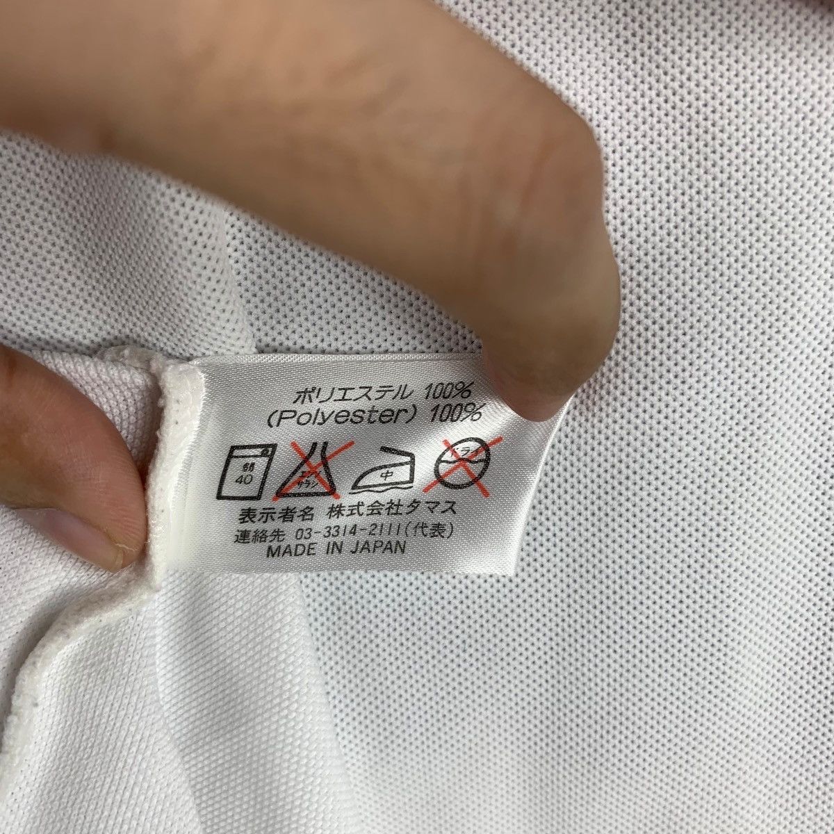 Vintage Vintage BUTTERFLY JAPAN Abstract Table Tennis Jersey Polo Size US M / EU 48-50 / 2 - 8 Thumbnail