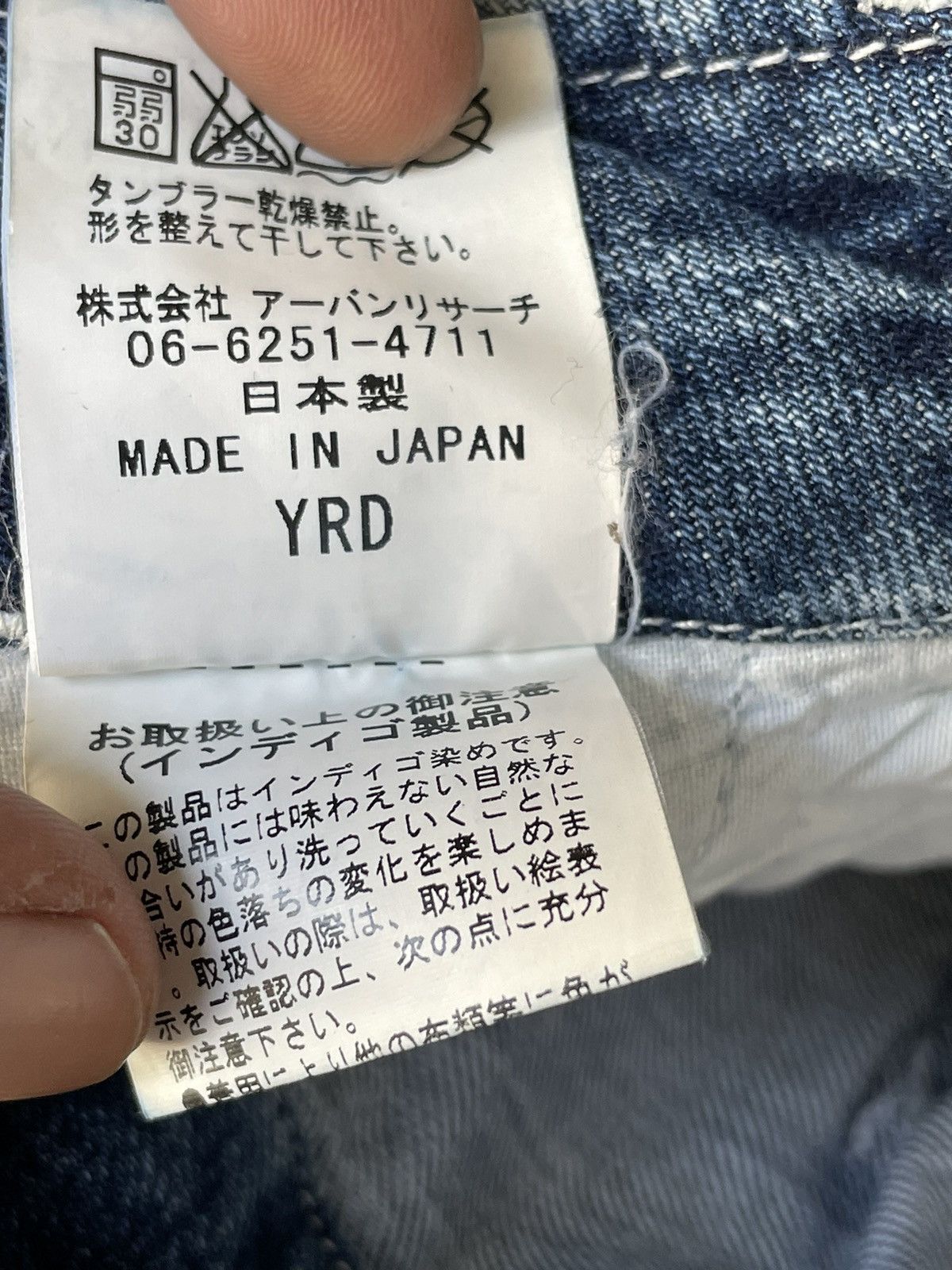 Japanese Brand × URBAN RESEARCH DOORS D’sh by Urban Research Doors Carpenter Patchwork Pant Size US 30 / EU 46 - 24 Thumbnail