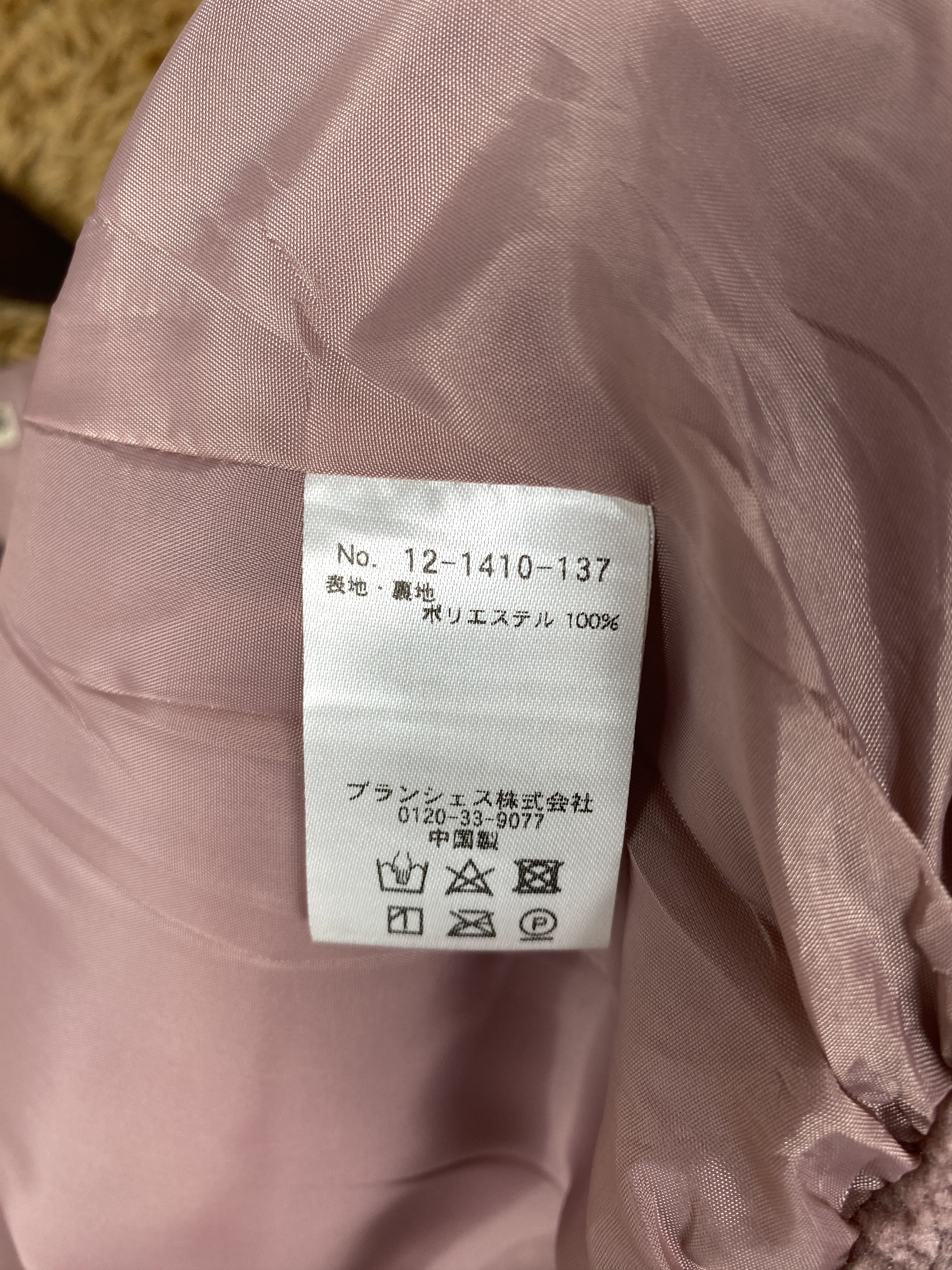 Japanese Brand × Vintage Vintage Branshes Fleece Jacket Size S / US 4 / IT 40 - 7 Thumbnail