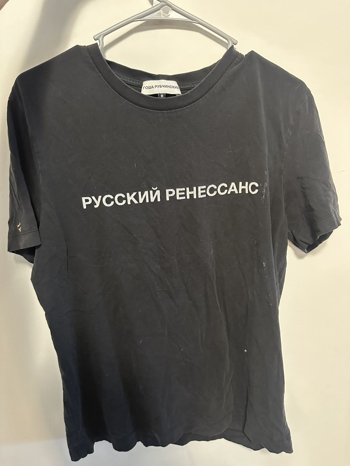 Gosha Rubchinskiy Gosha Tee Size US M / EU 48-50 / 2 - 2 Thumbnail