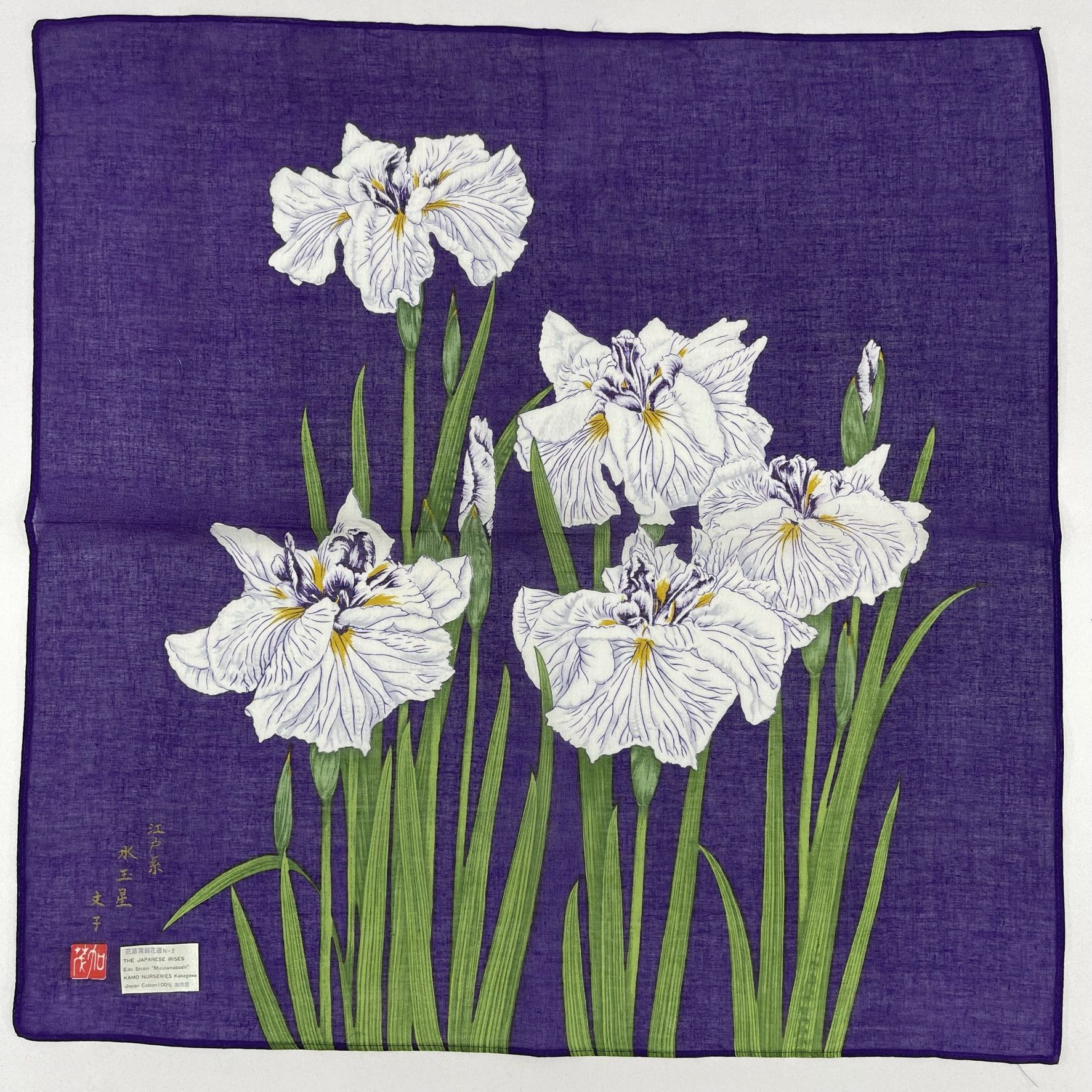 Japanese Brand Irises Edo Strain "Mizutamaboshi" Handkerchief - 5057 Size ONE SIZE - 2 Thumbnail