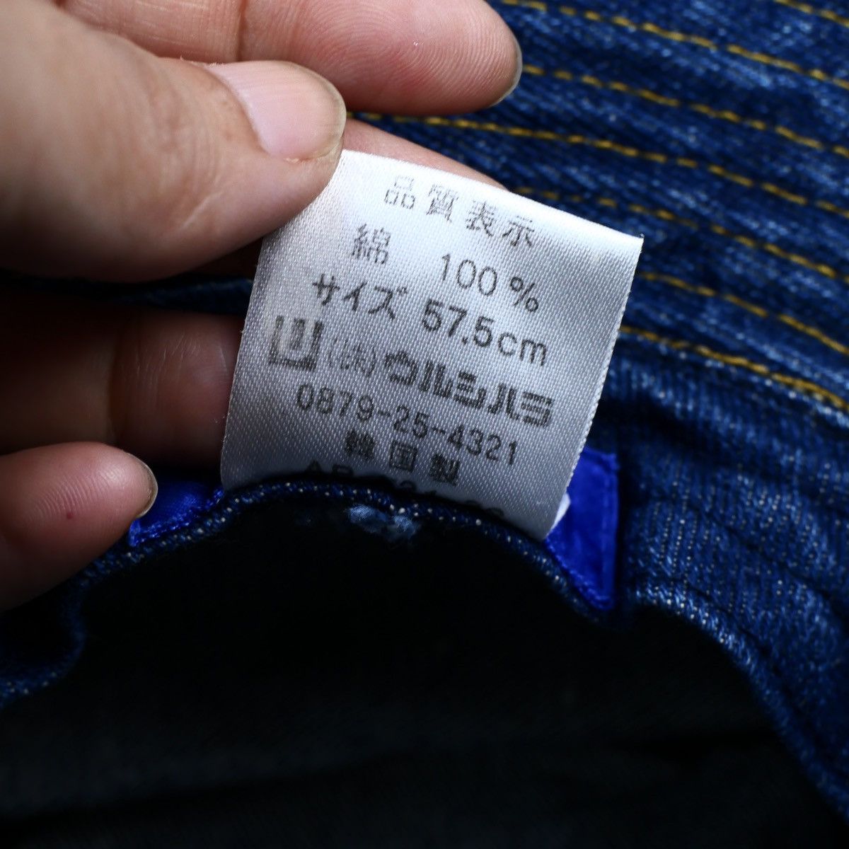 Other Arnold Parmer Denim Bucket Hat Size 56-57.5 cm Size ONE SIZE - 7 Thumbnail