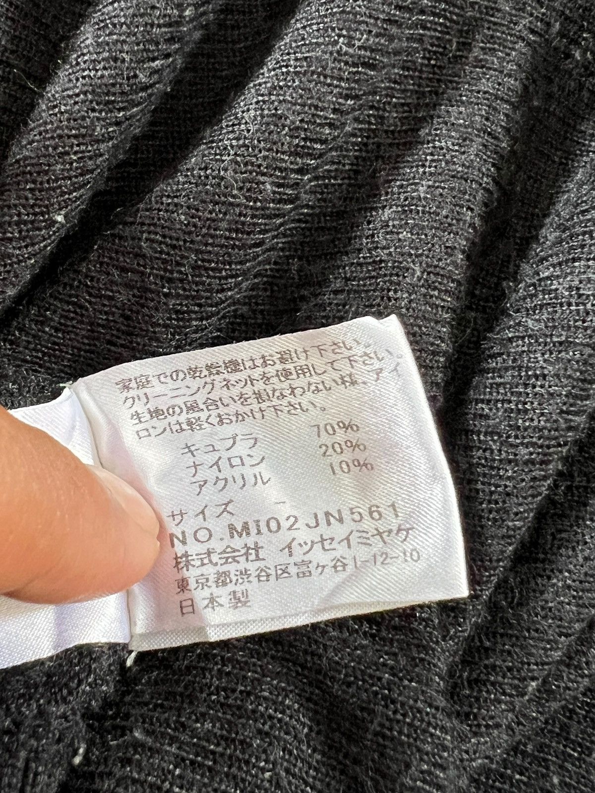 Issey Miyake Issey Miyake Me Short Sleeve Cardigan Size M / US 6-8 / IT 42-44 - 9 Thumbnail