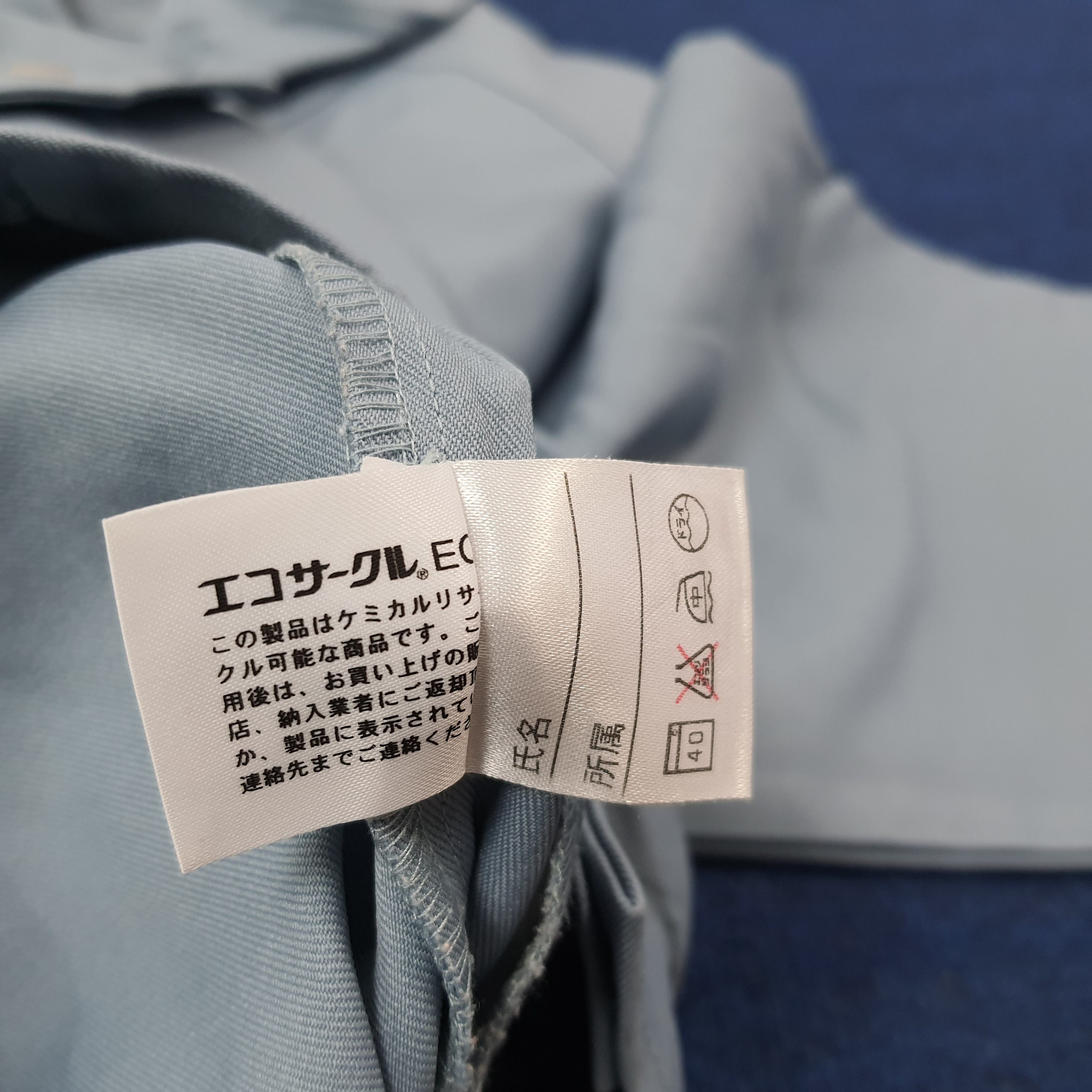 Japanese Brand Vintage Mugen Honda Motorsports Custom Logo Jacket C274N10 Size US L / EU 52-54 / 3 - 7 Thumbnail