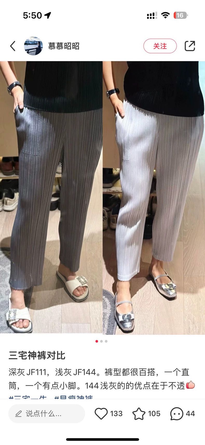 Issey Miyake issey miyake size:2 Light grey pleated pants Size 42" / US 20 - 6 Thumbnail