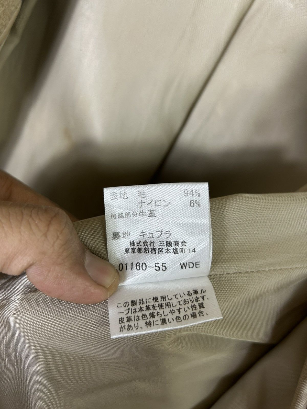 Burberry Burberry London Hooded Wool Coat Camel Beige Women’s Size 38 Size XS / US 0-2 / IT 36-38 - 14 Thumbnail