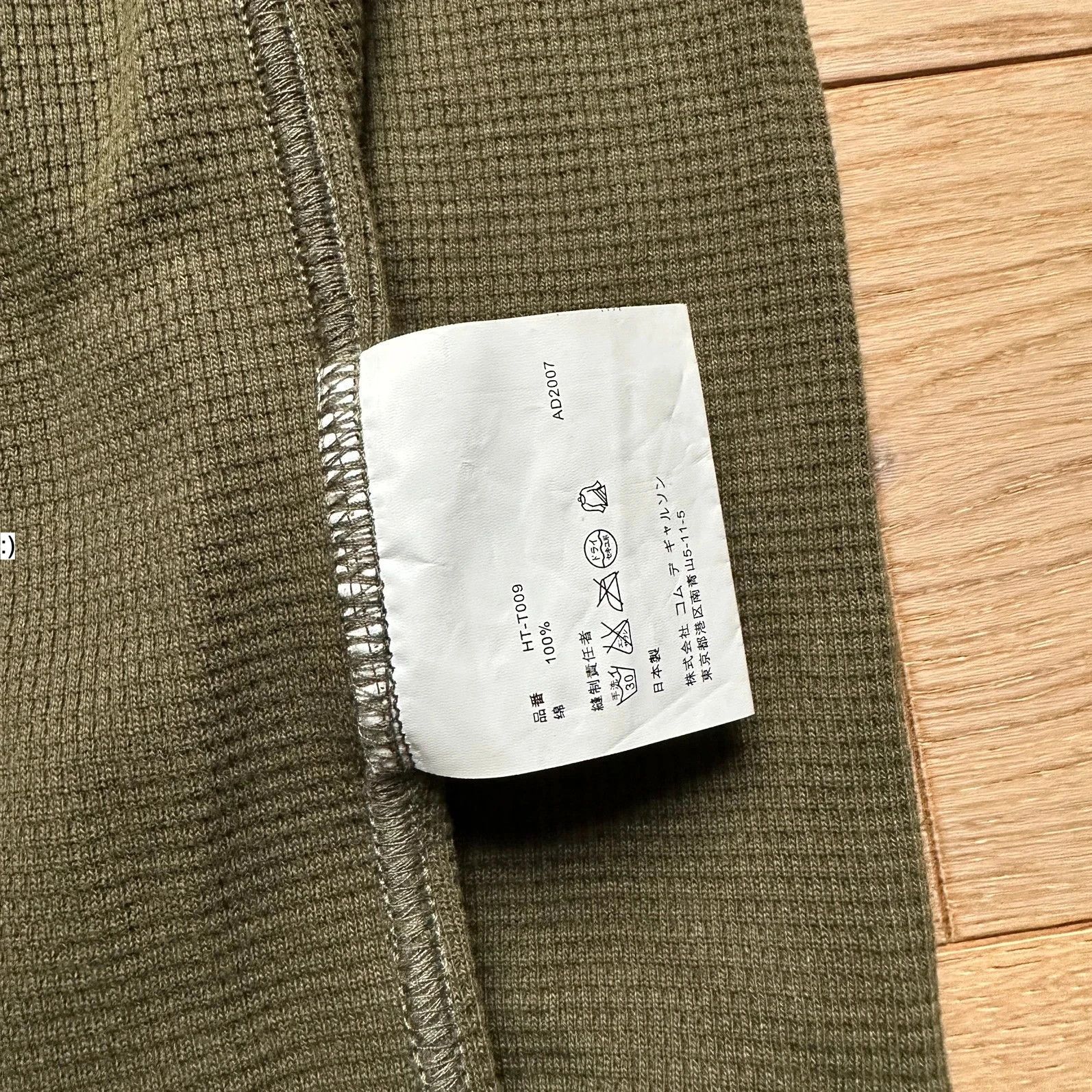 Comme des Garcons Homme Plus Sweatshirt Crewneck Comme des Garcons Homme Olive (2007) Size US L / EU 52-54 / 3 - 5 Thumbnail