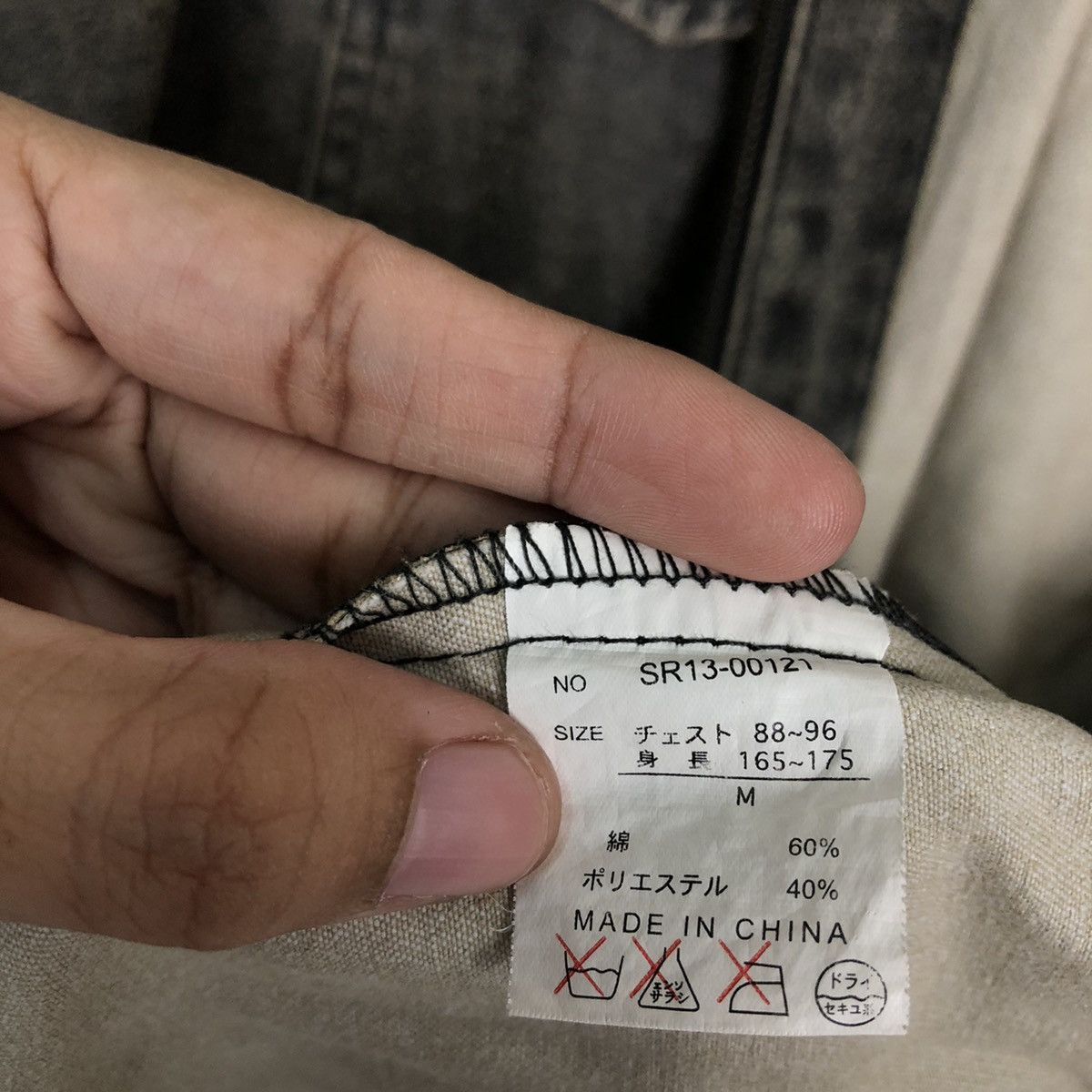 Japanese Brand 🔥WAX DESIGN JACKET SRAIVE WORK INSPIRE RAFF SIMON Size US M / EU 48-50 / 2 - 13 Thumbnail
