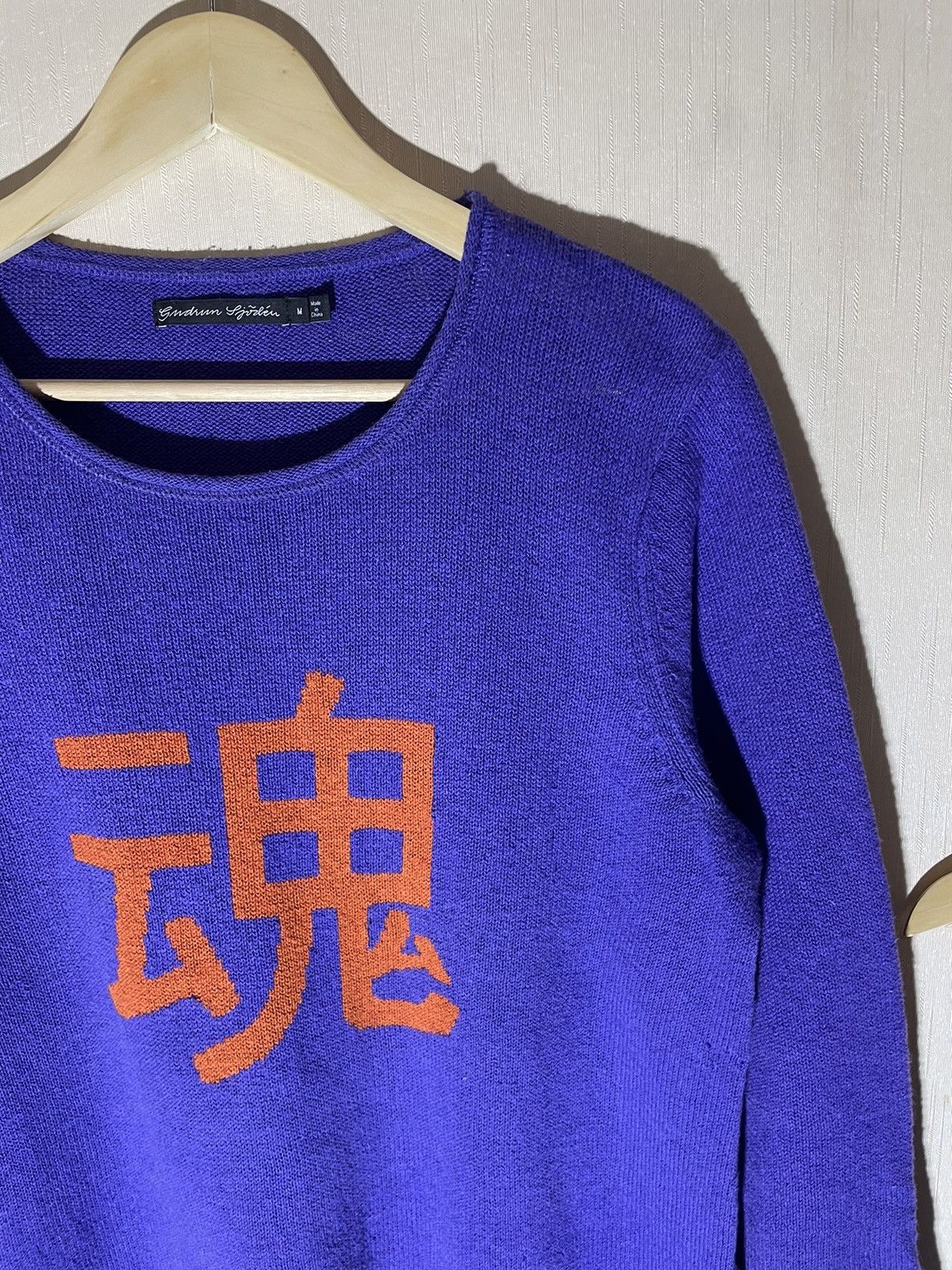 Japanese Brand × Vintage Gudrun Sjoden Japanese sweater y2k Size M / US 6-8 / IT 42-44 - 2 Thumbnail
