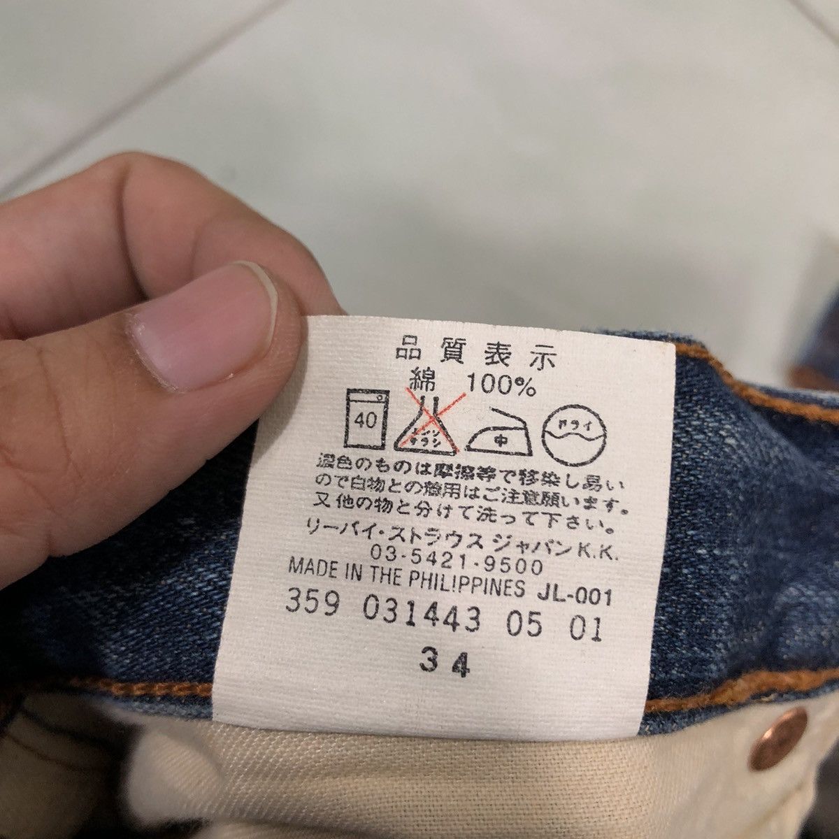 Levi's Vintage Clothing 🔥90’s Vintage Levi’s Lot 503 Distressed Denim Jeans Size US 32 / EU 48 - 16 Thumbnail