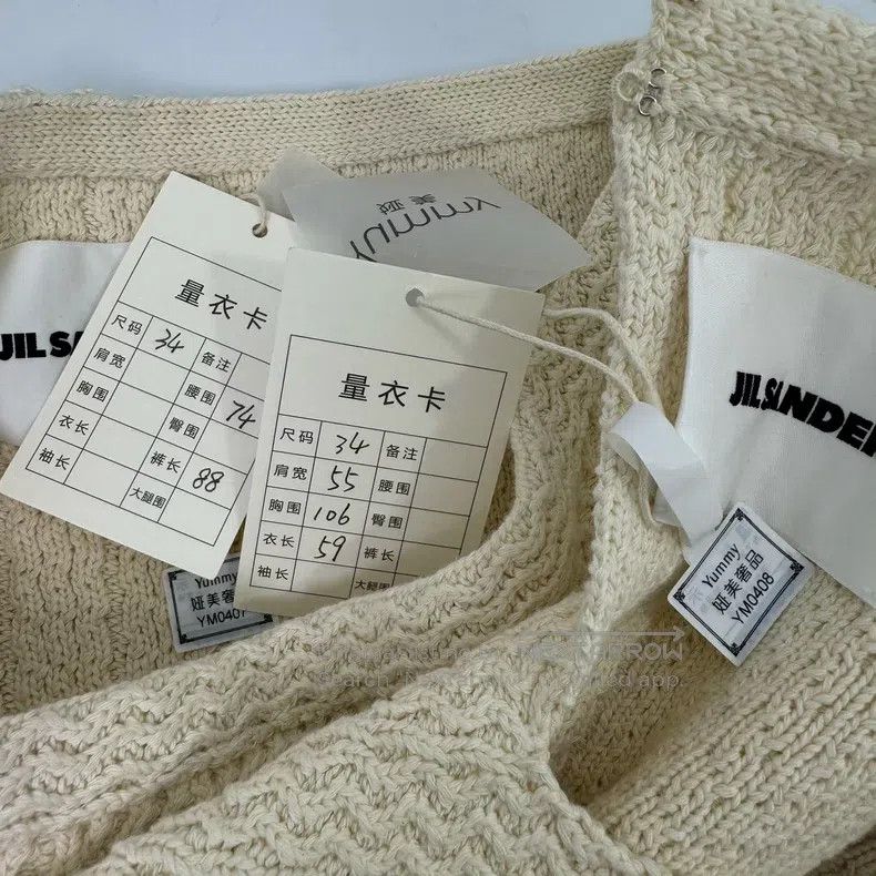 Jil Sander Jil Sander Knit Set Size S / US 4 / IT 40 - 3 Thumbnail