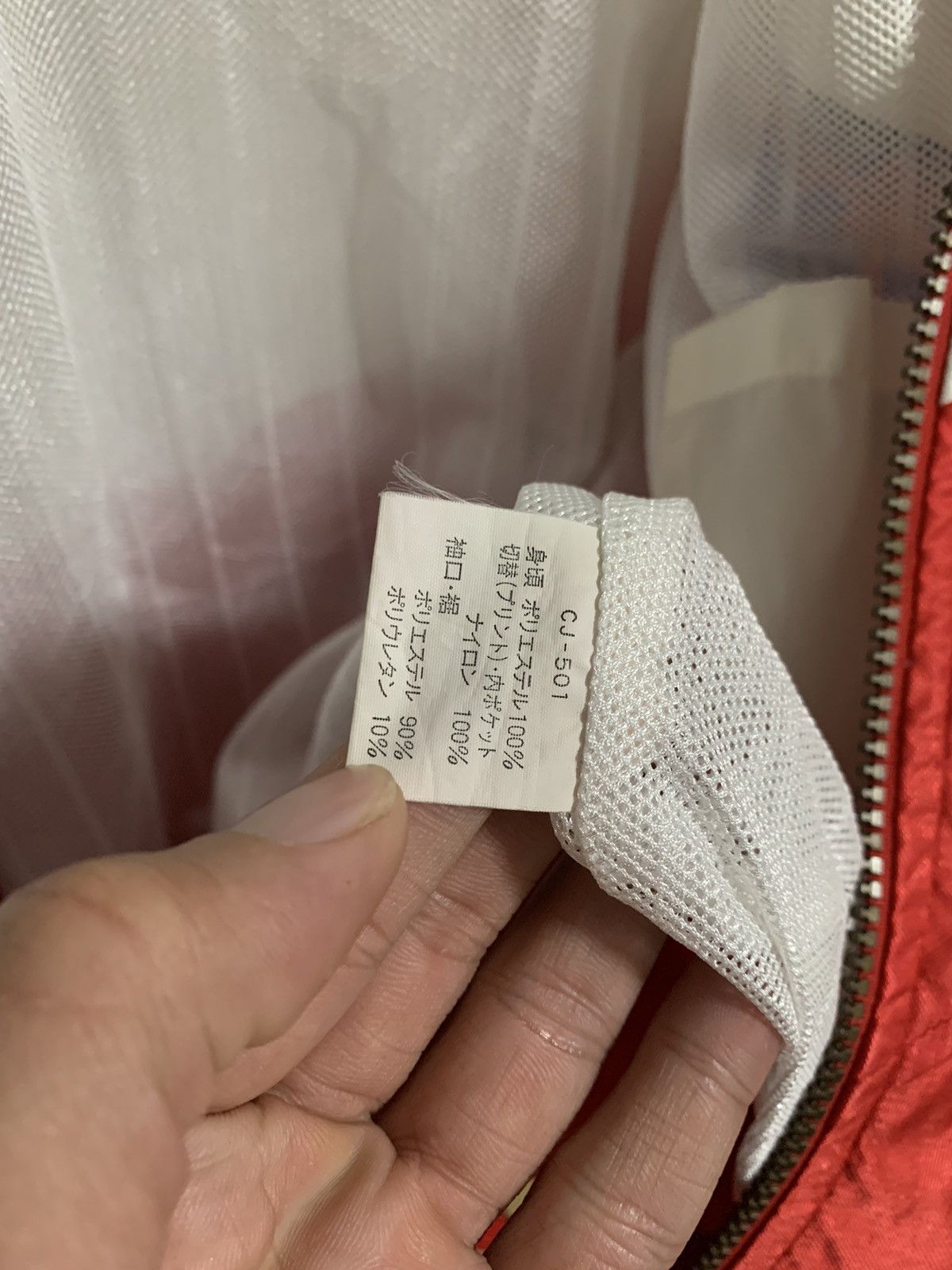 Champion Vintage Champion Tracktop Size US M / EU 48-50 / 2 - 9 Thumbnail
