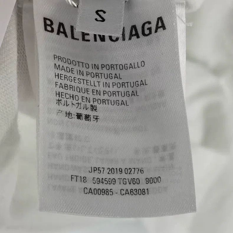 Balenciaga Balenciaga Crown and wheat letter short-sleeve Size US S / EU 44-46 / 1 - 4 Thumbnail