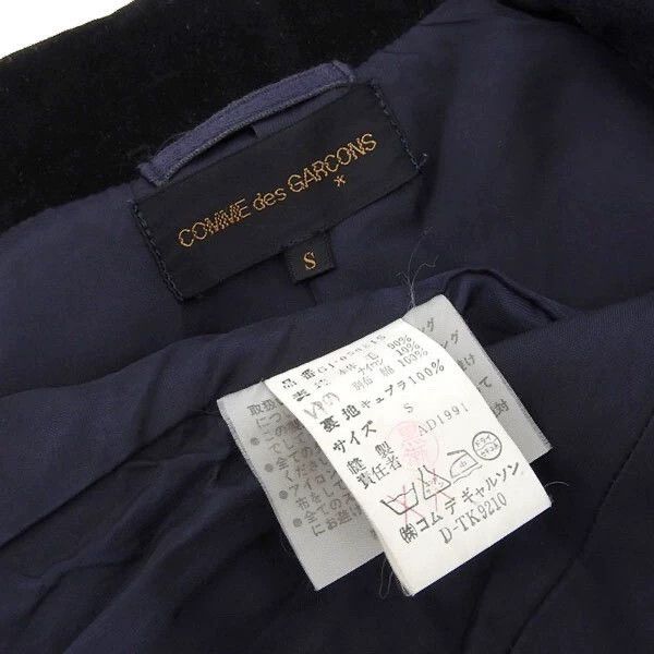 Comme des Garcons Comme des Garcons Small suit jacket Size S / US 4 / IT 40 - 5 Thumbnail