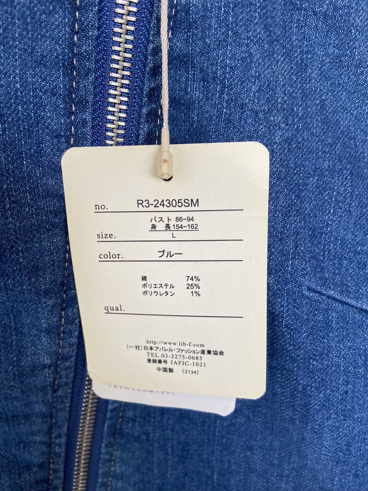 Japanese Brand Marble Waltz jacket jeans Size M / US 6-8 / IT 42-44 - 9 Thumbnail
