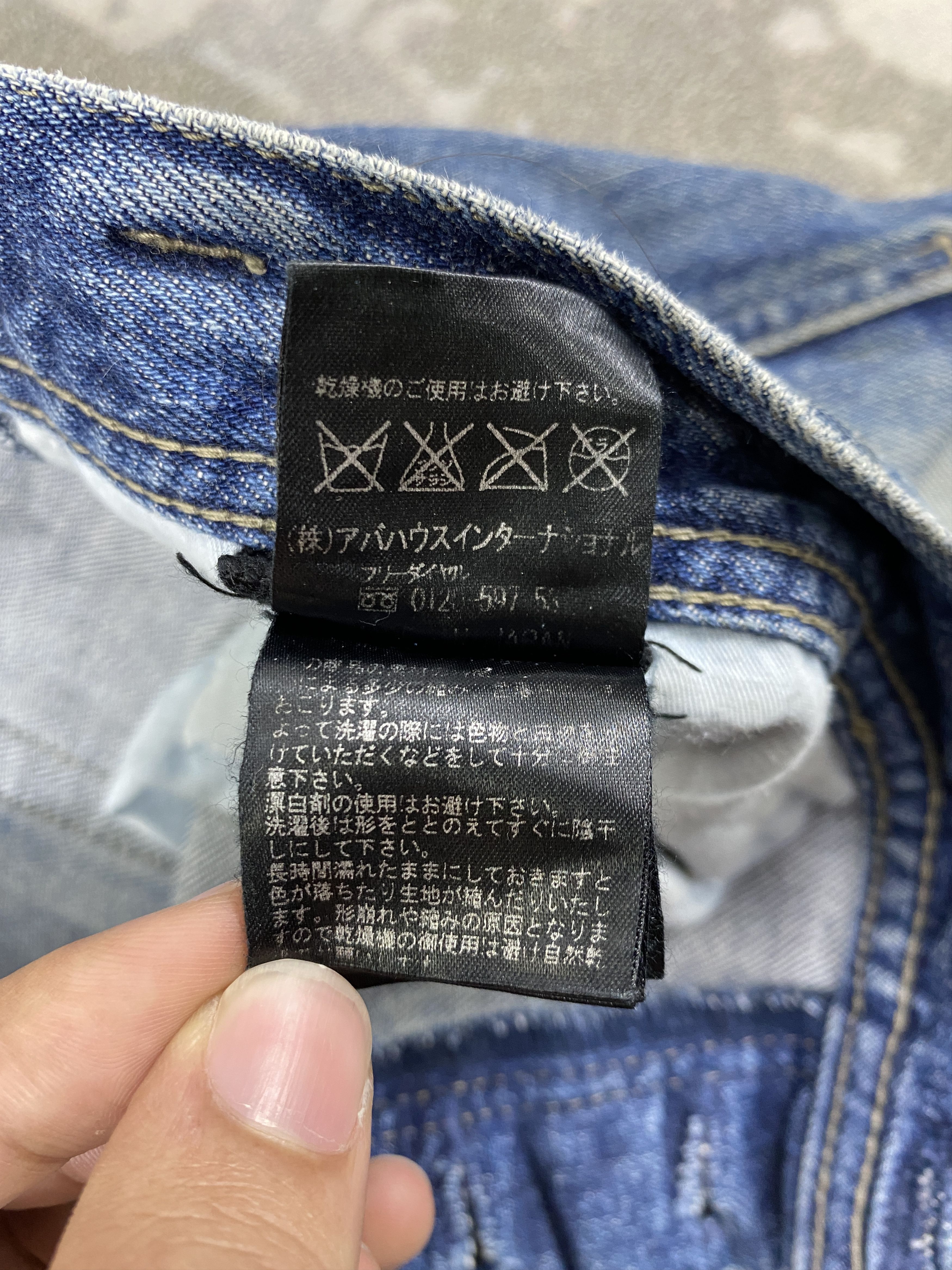 Japanese Brand Japanese Brand Distressed Blue Jeans 35x32 Denim- JN3627 Size US 35 - 8 Thumbnail