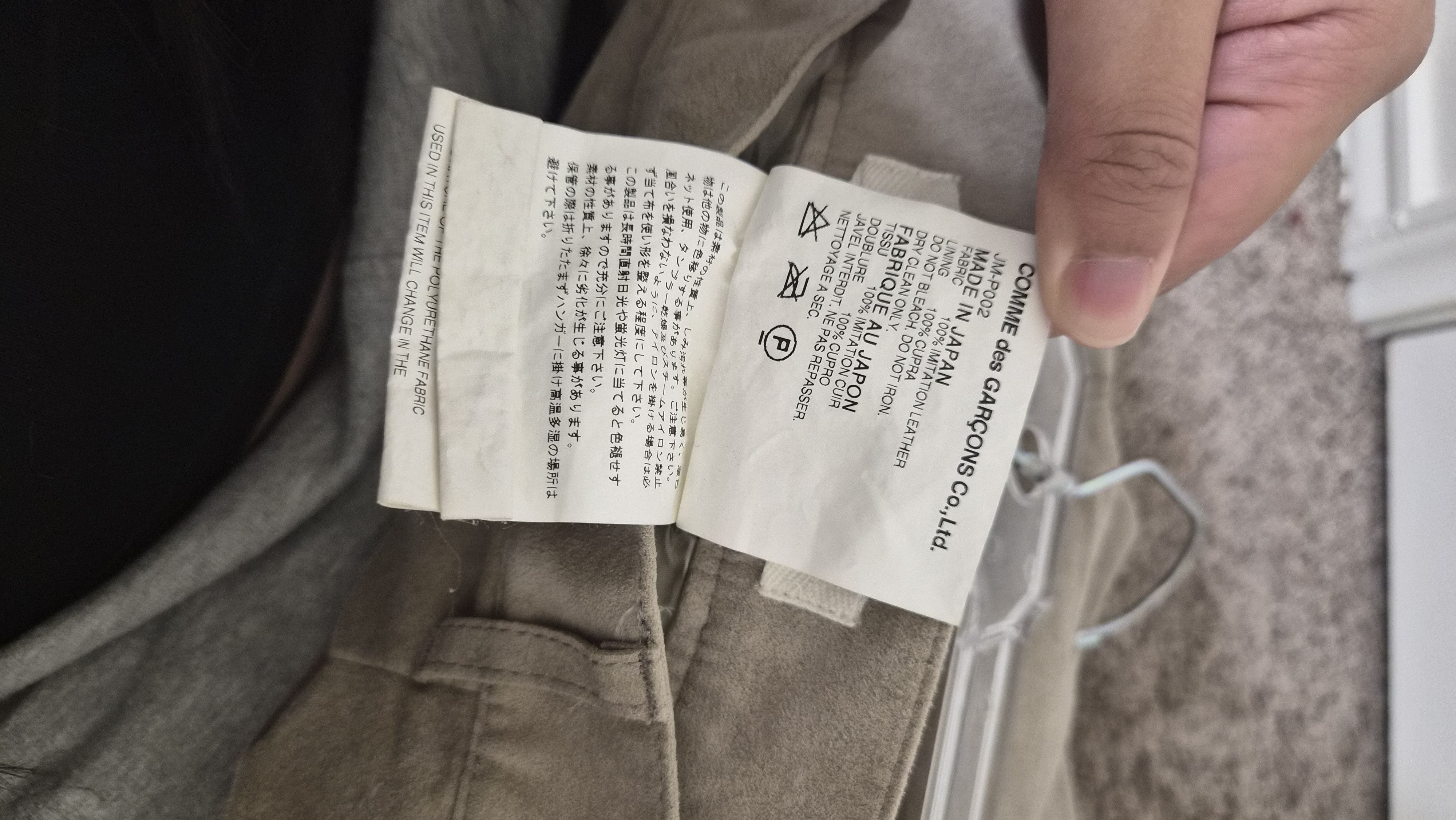 Comme des Garcons Beige Junya Watanabe Comme des Garcon Shorts Size 27" / US 4 / IT 40 - 4 Thumbnail