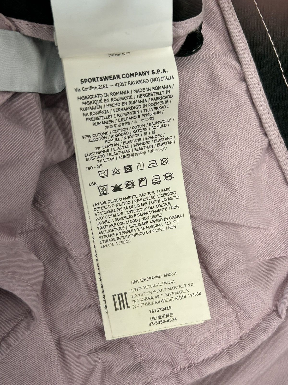 Stone Island Stone Island SS20 Pink Cargo Pants/Trousers Size 34 Size US 34 / EU 50 - 7 Thumbnail