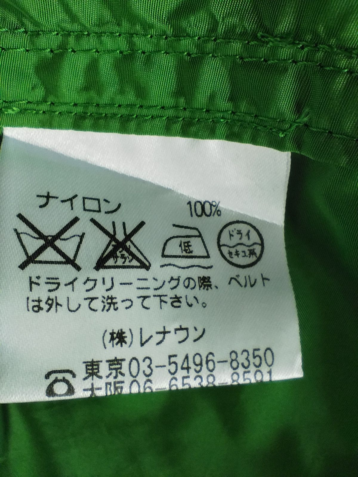 Aquascutum NWTag Aquascutum light jacket Size US S / EU 44-46 / 1 - 8 Thumbnail
