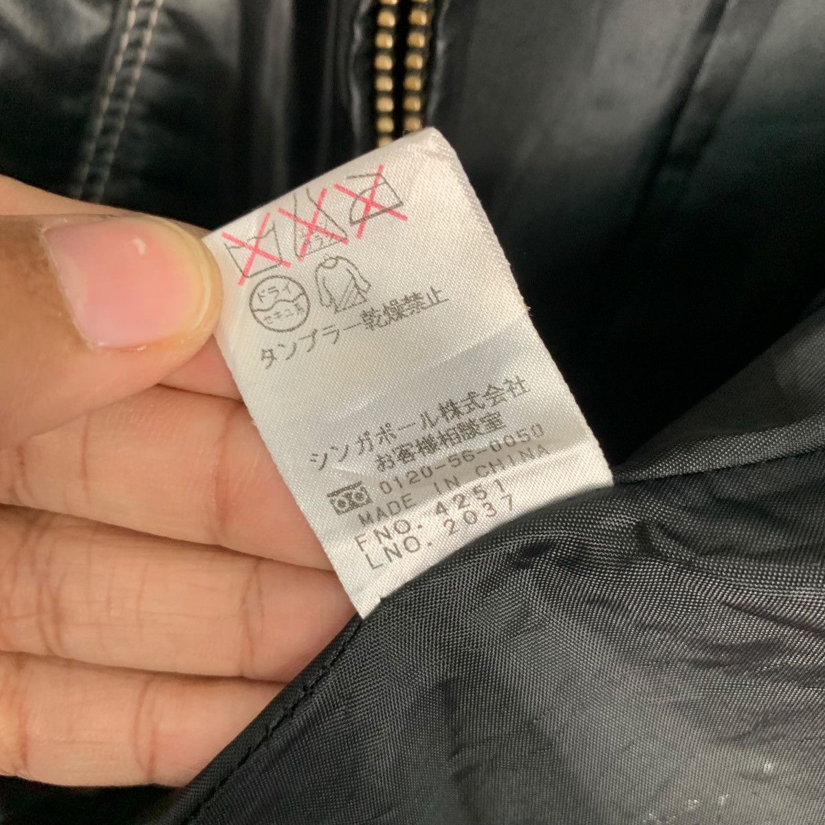 Kansai Yamamoto KANSAI BIS Stand Collar Avant Garde Puffer Jacket #2803-C126 Size M / US 6-8 / IT 42-44 - 15 Thumbnail