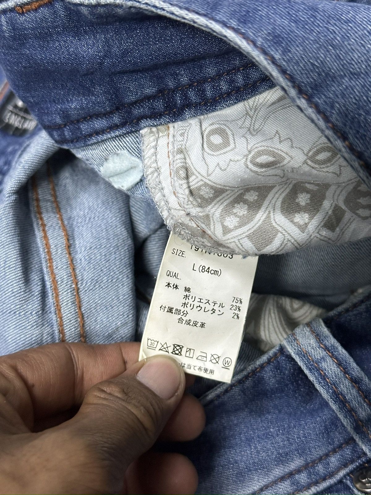 Japanese Brand Distress Norton Bike Fashion🎌💥 Size US 34 / EU 50 - 8 Thumbnail