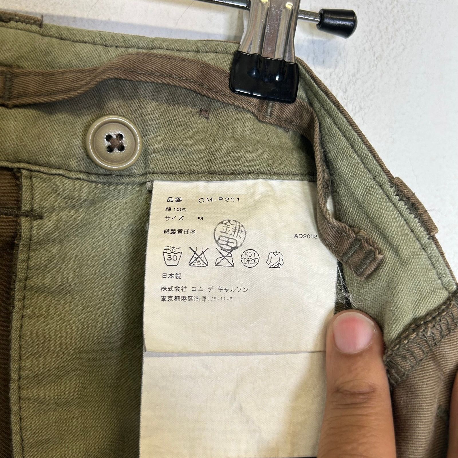 Junya Watanabe Junya Watanabe AD2003 Olive Trousers Size US 34 / EU 50 - 5 Thumbnail