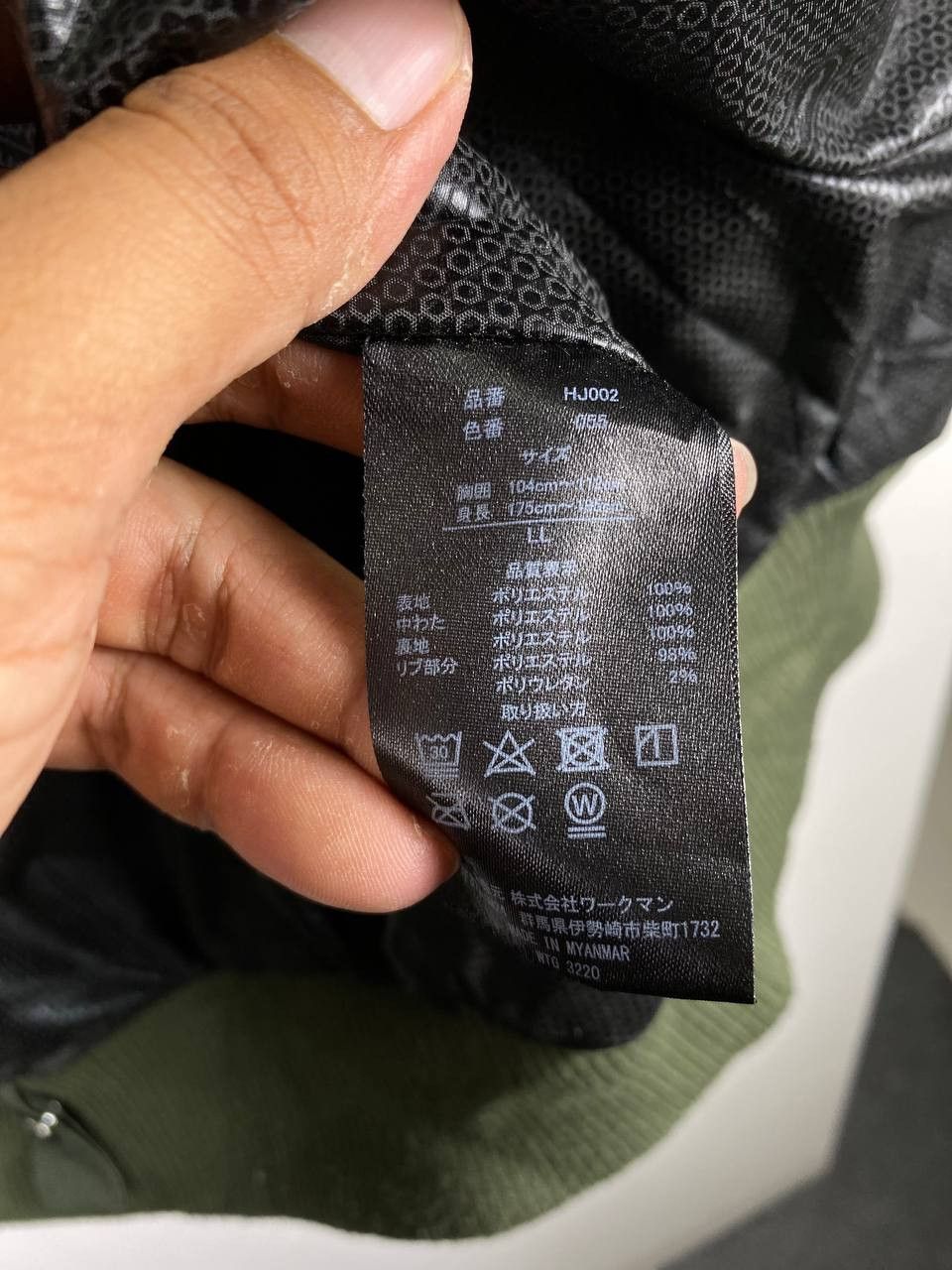 Japanese Brand fieldcore japanese brands bomber jacket heat assist lining Size US XL / EU 56 / 4 - 9 Thumbnail