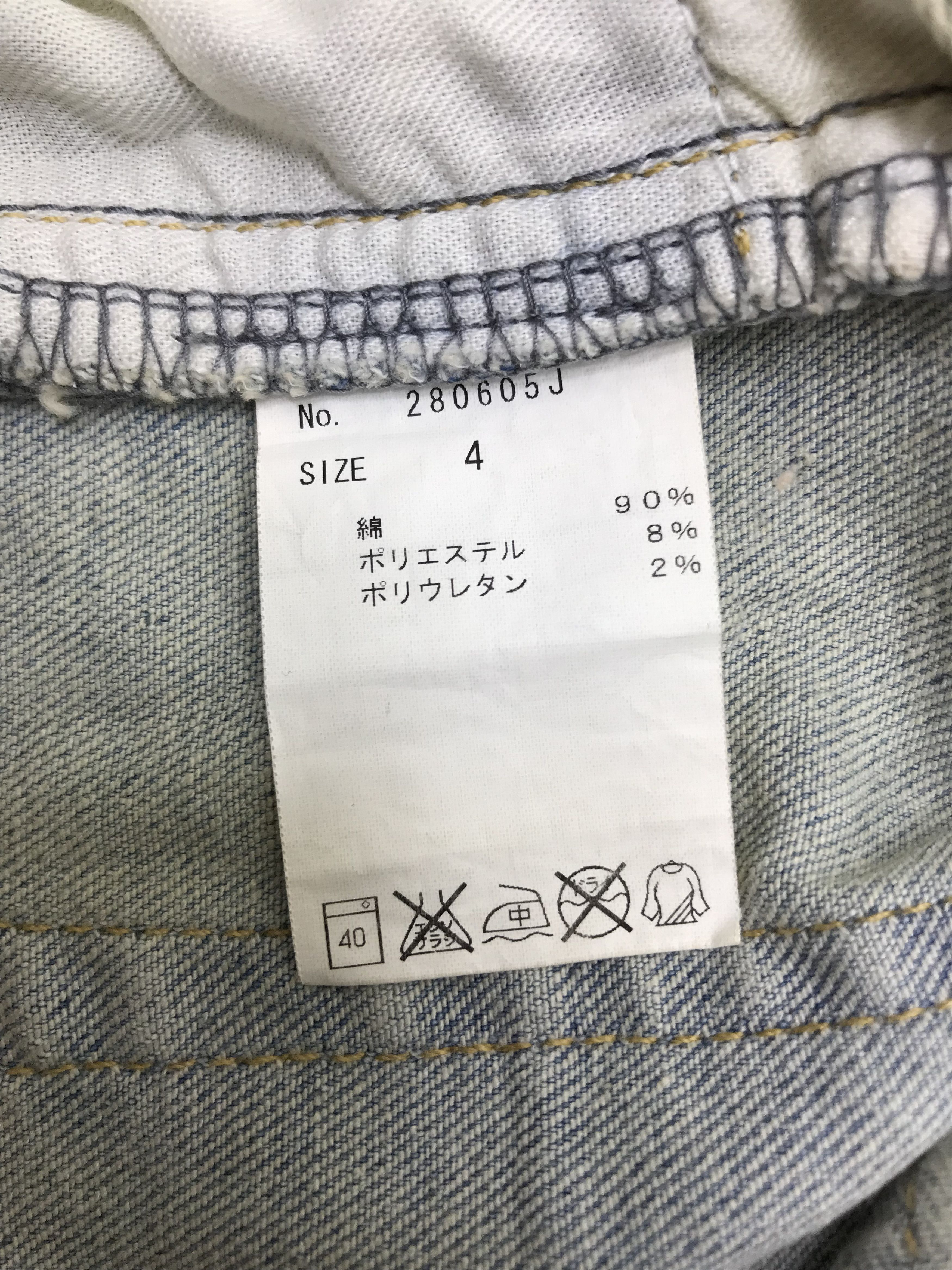 JACKROSE Vintage Jack Rose Light Wash Skinny Jeans Size US 32 / EU 48 - 12 Thumbnail